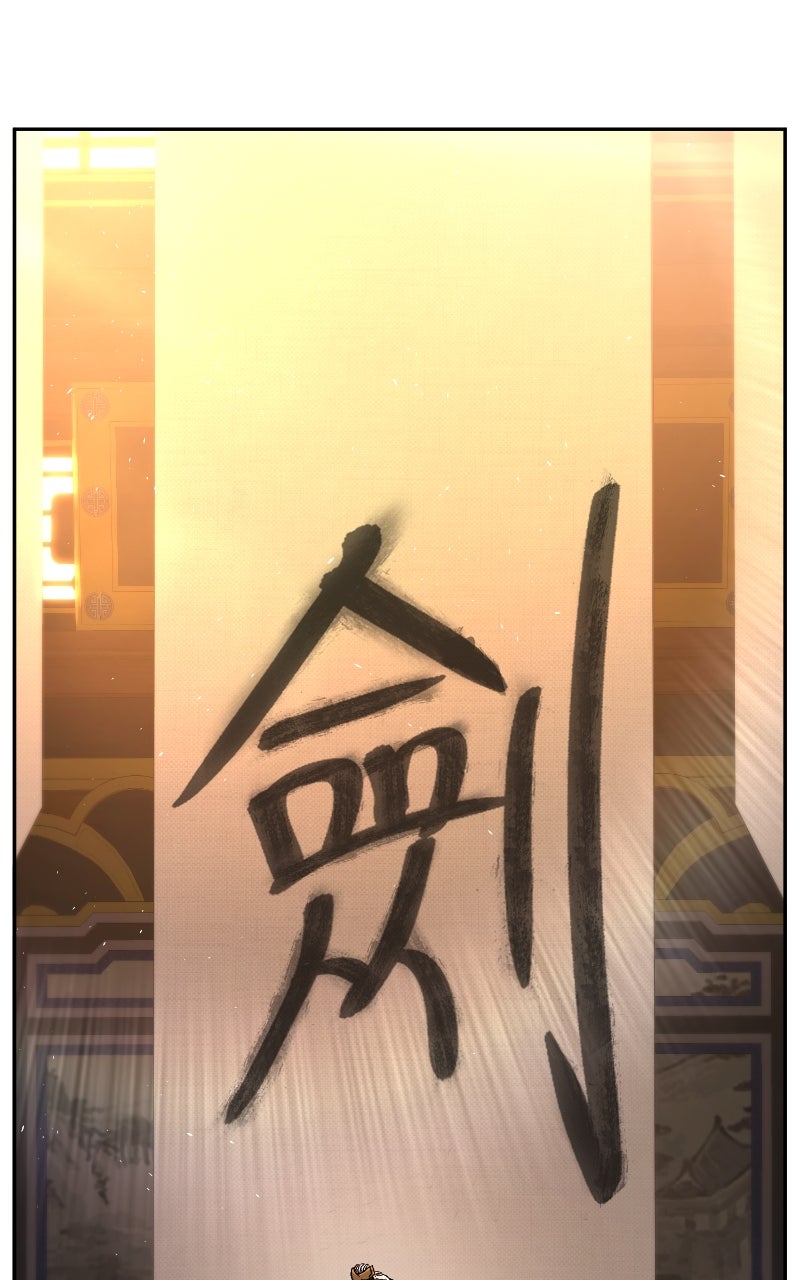 Read Absolute Sword Sense ENGLISH Manga Online