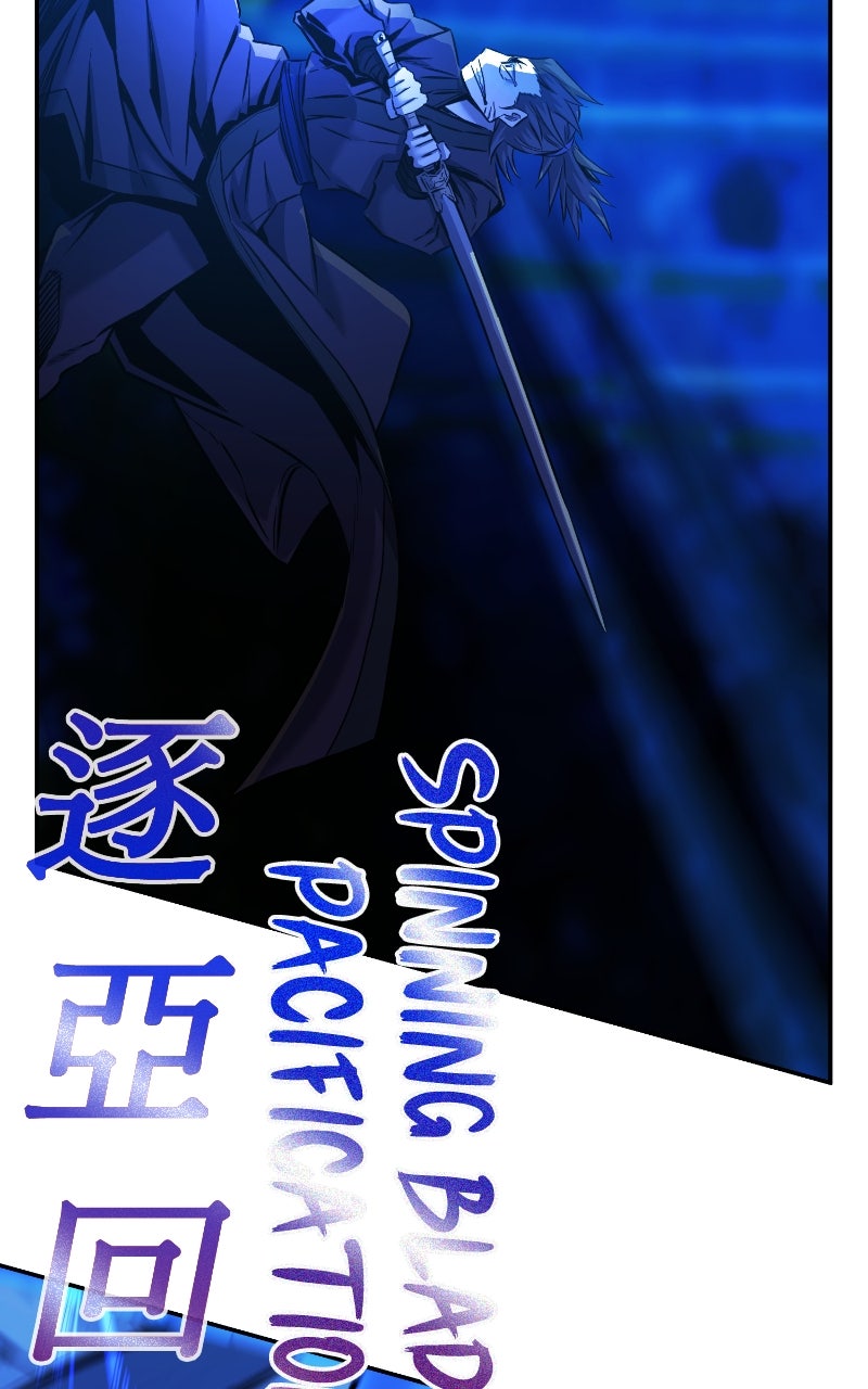 Read Absolute Sword Sense ENGLISH Manga Online