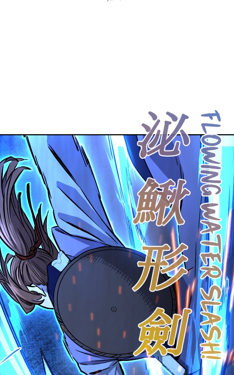 Read Absolute Sword Sense ENGLISH Manga Online