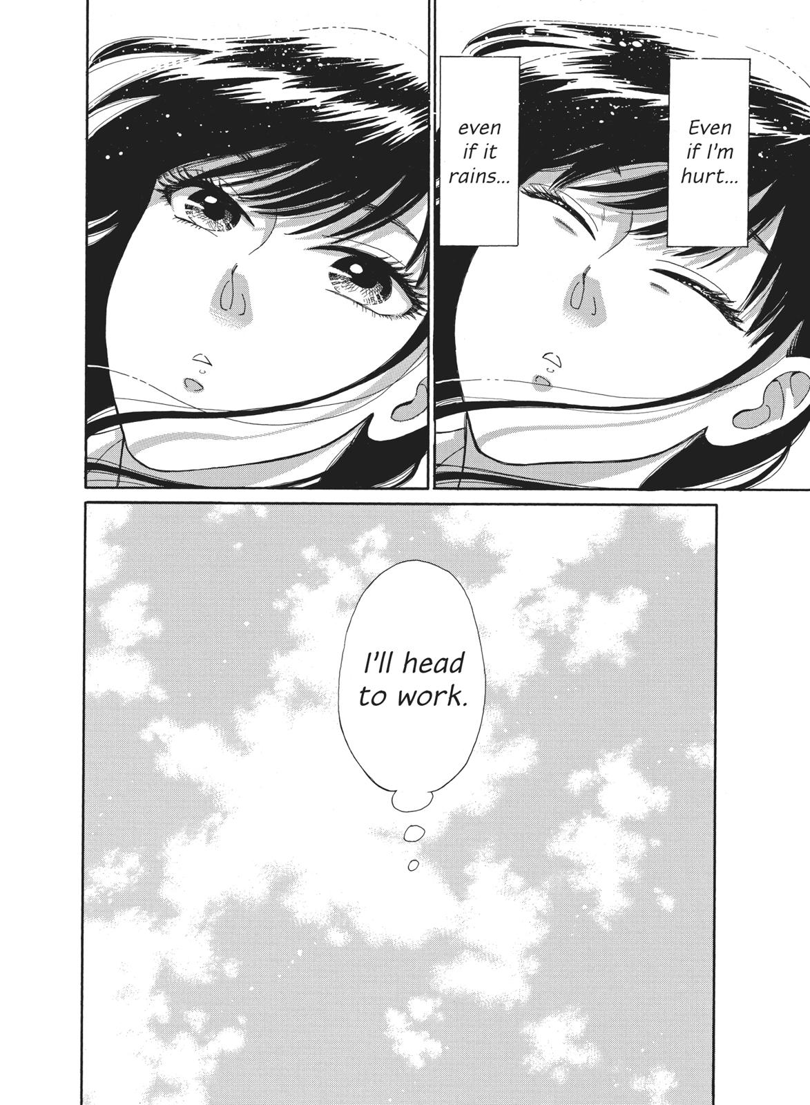 Read After the Rain ENGLISH Manga Online