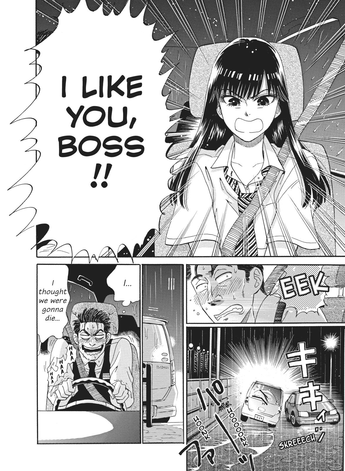 Read After the Rain ENGLISH Manga Online