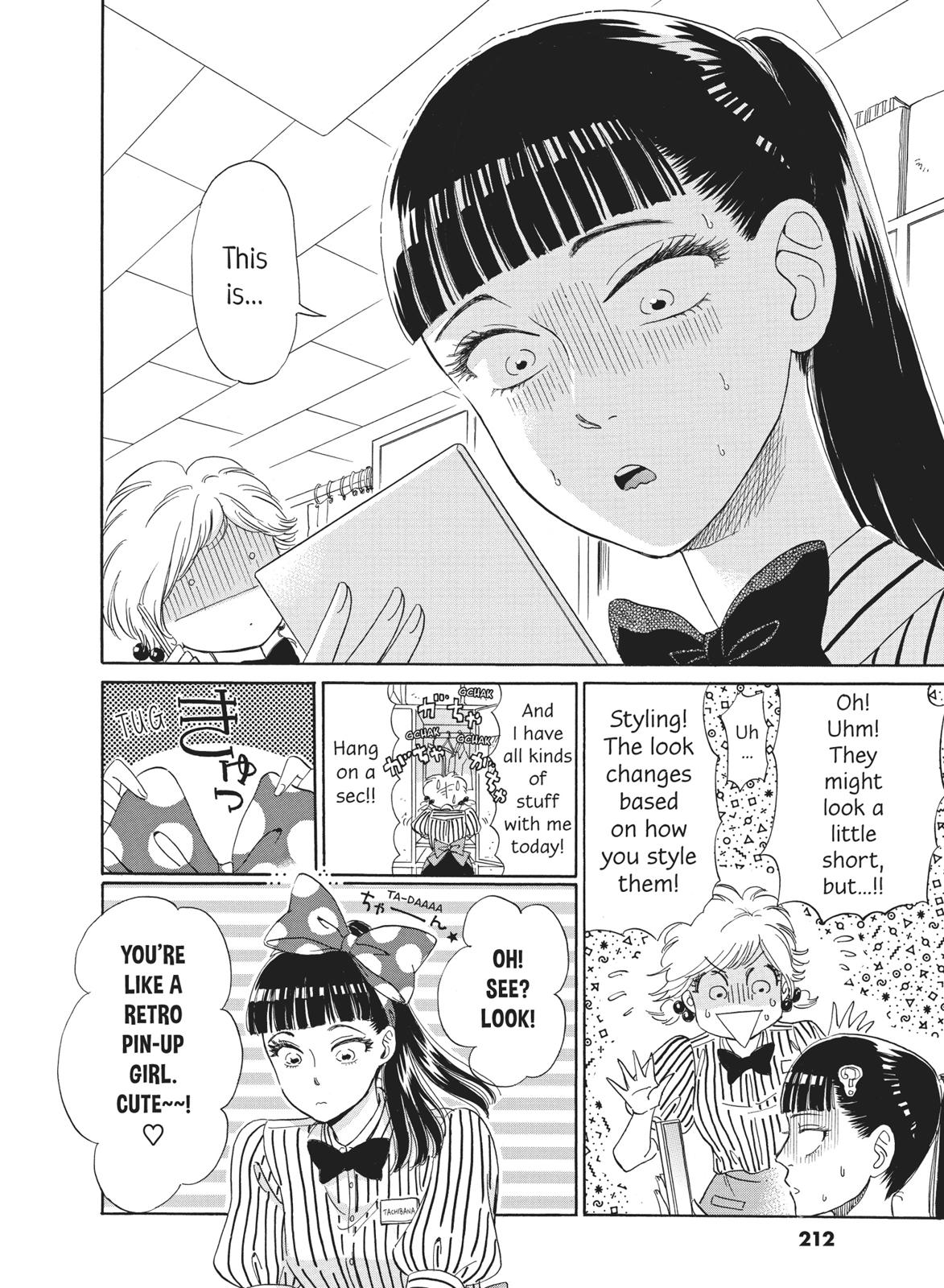 Read After the Rain ENGLISH Manga Online