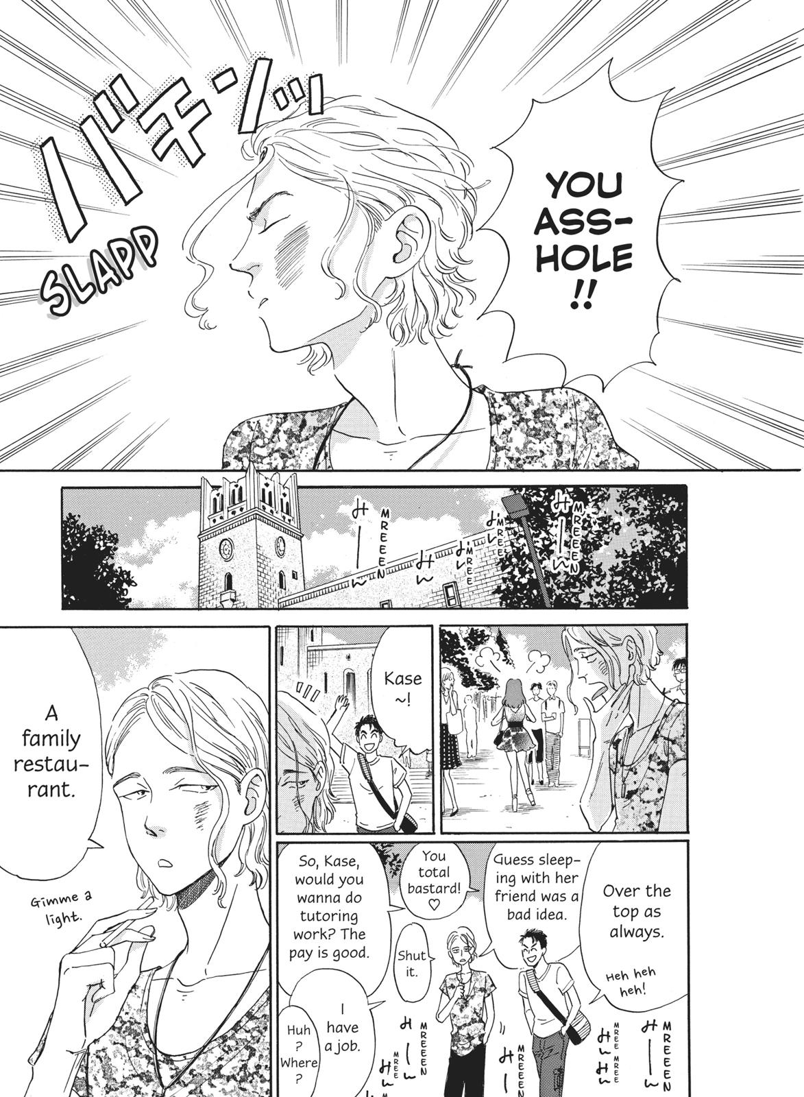 Read After the Rain ENGLISH Manga Online