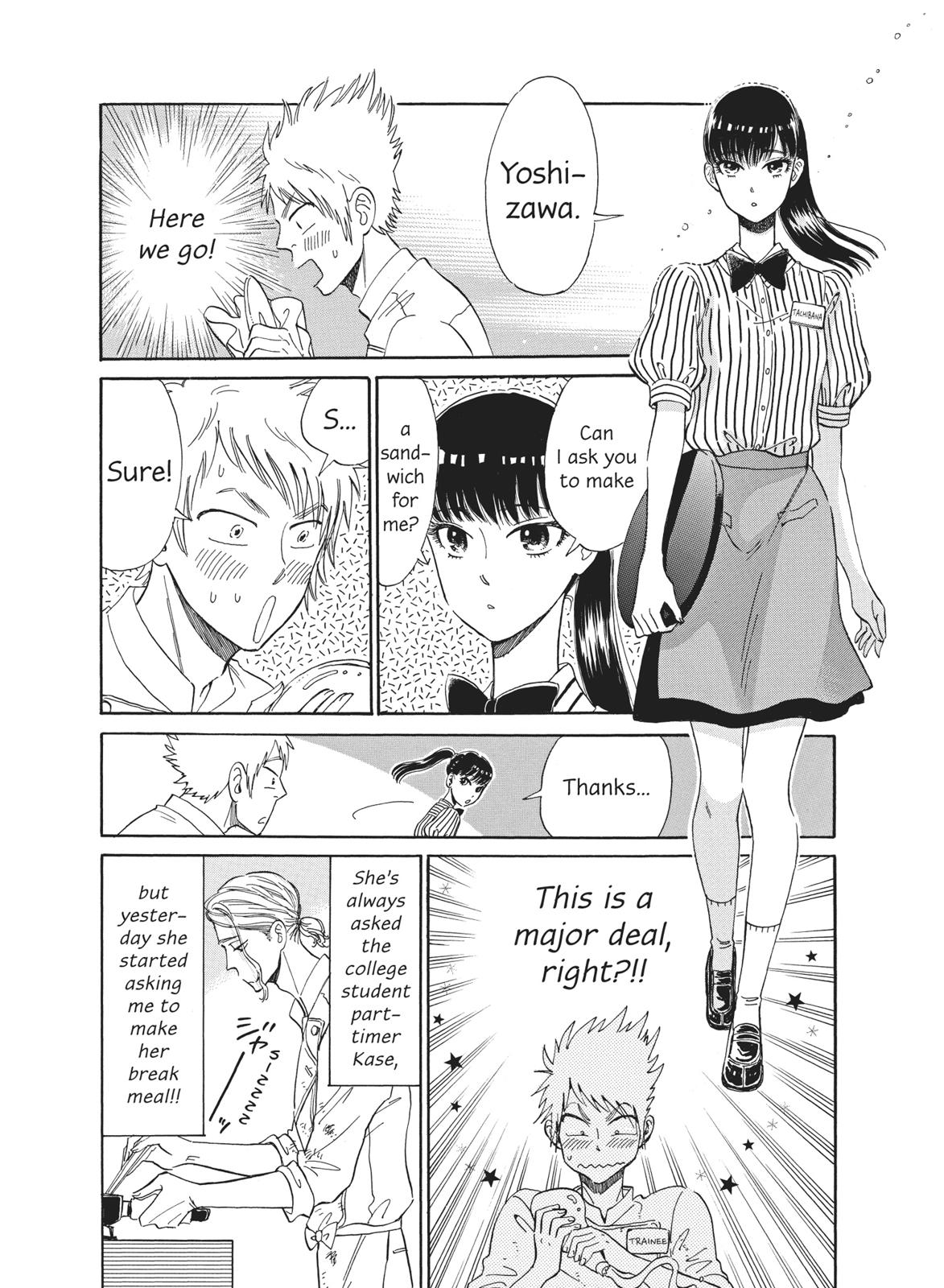 Read After the Rain ENGLISH Manga Online