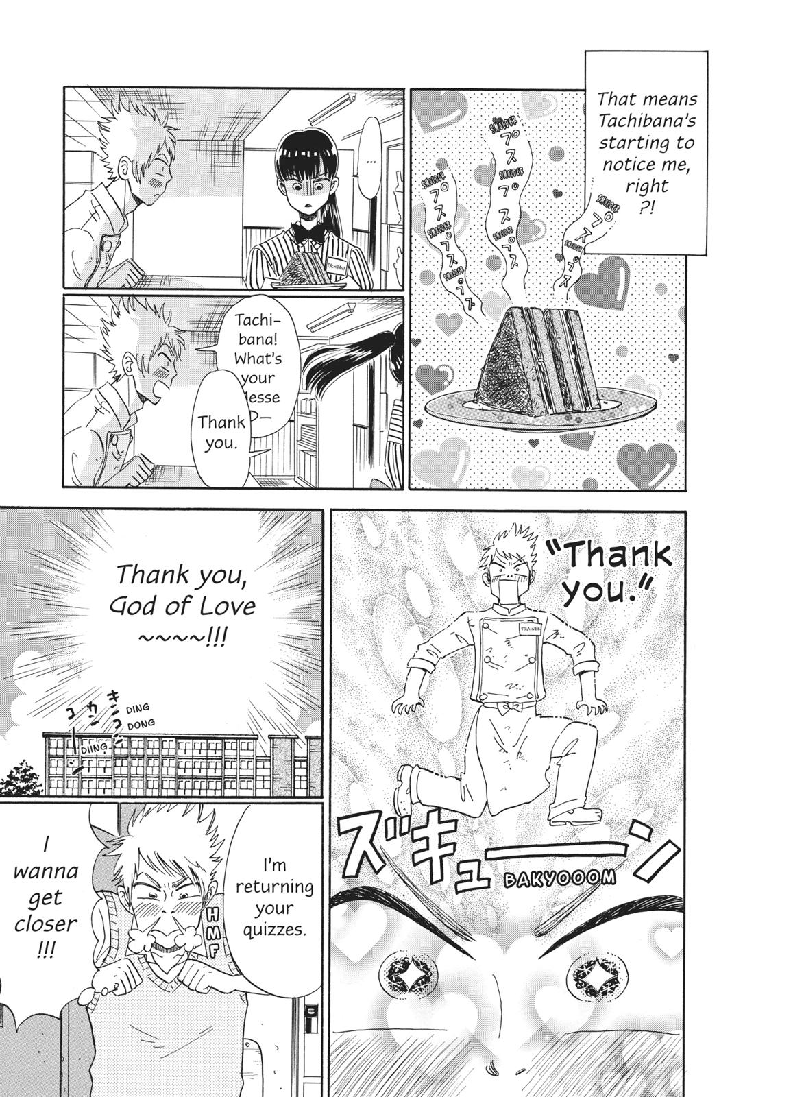 Read After the Rain ENGLISH Manga Online