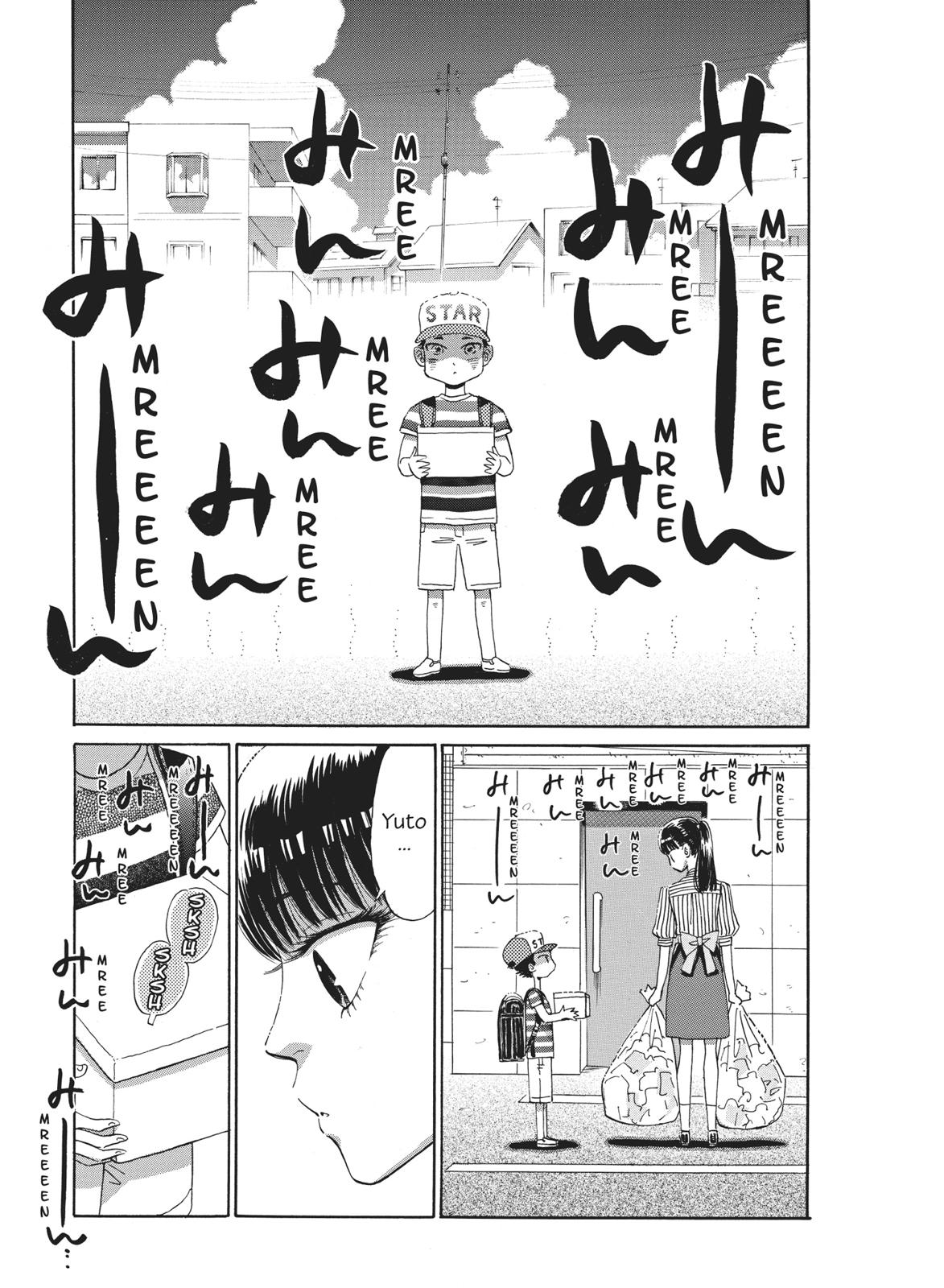 Read After the Rain ENGLISH Manga Online
