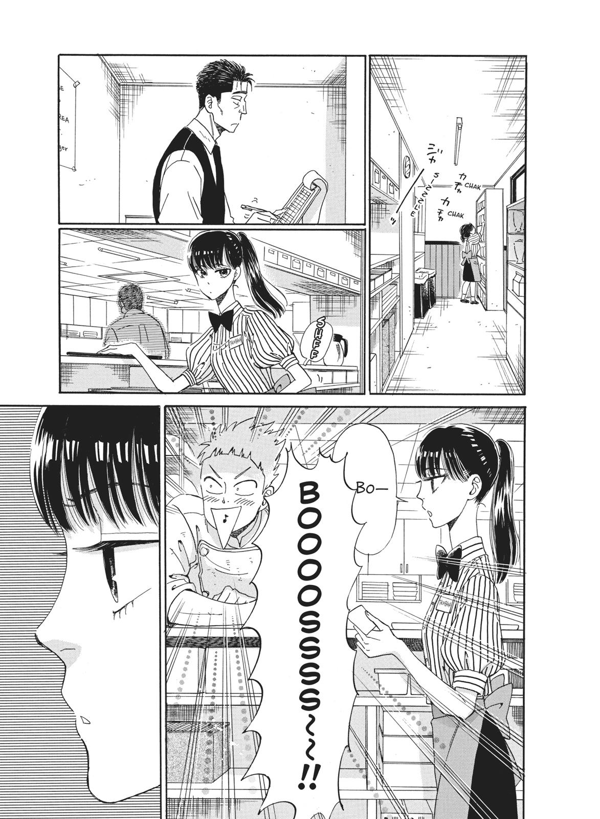 Read After the Rain ENGLISH Manga Online