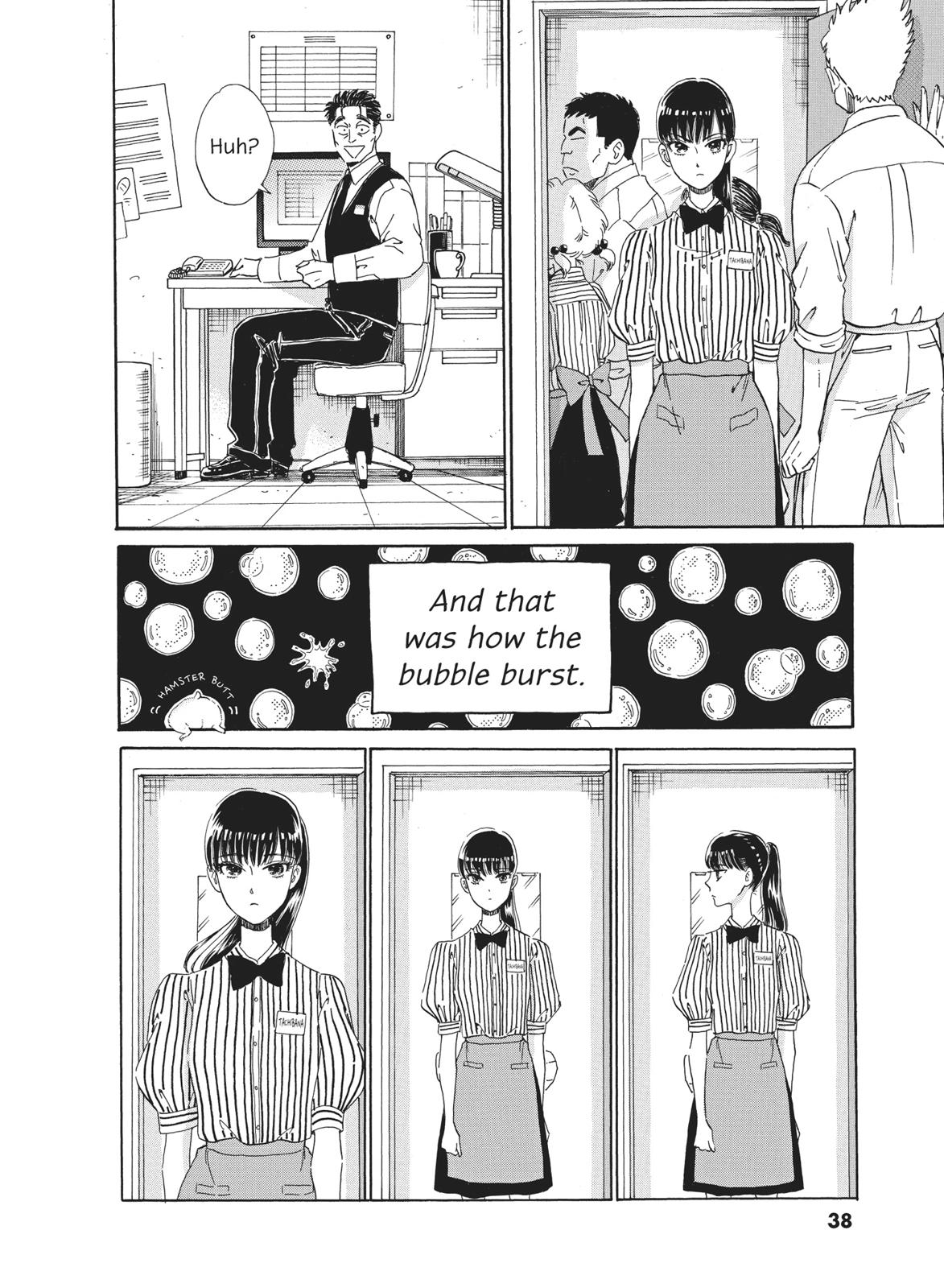 Read After the Rain ENGLISH Manga Online