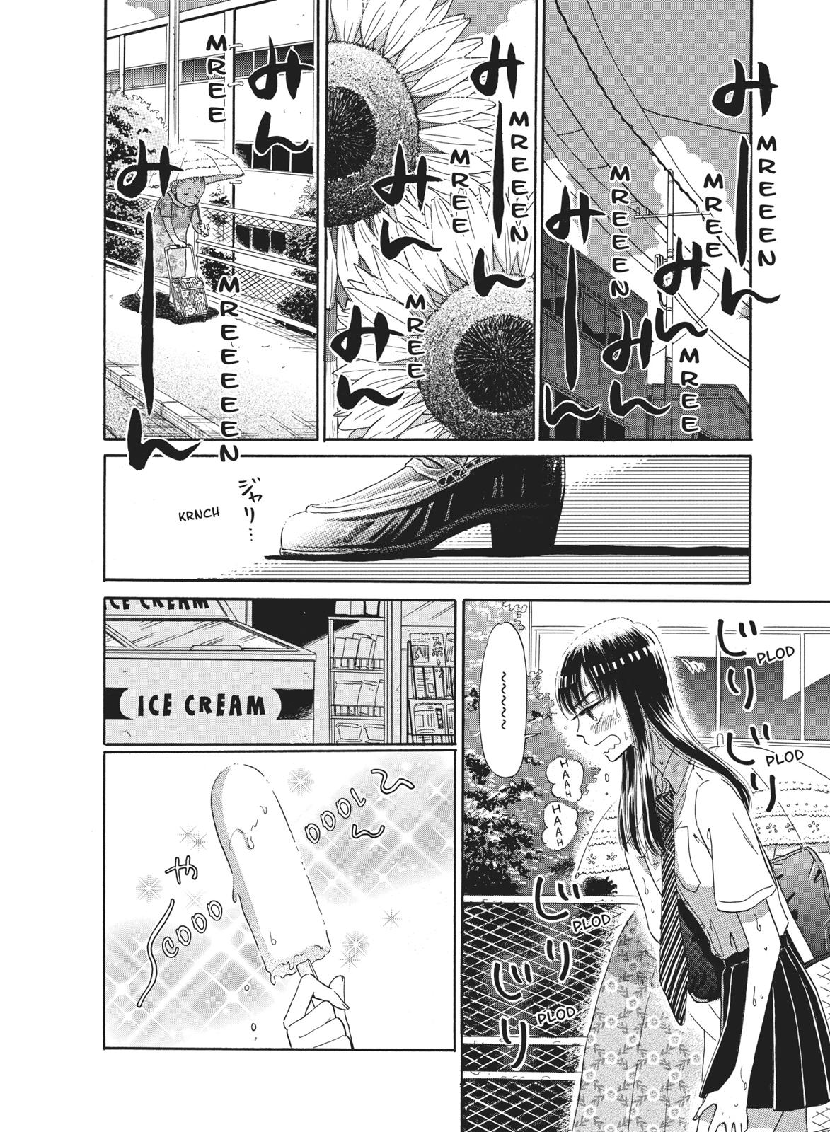 Read After the Rain ENGLISH Manga Online