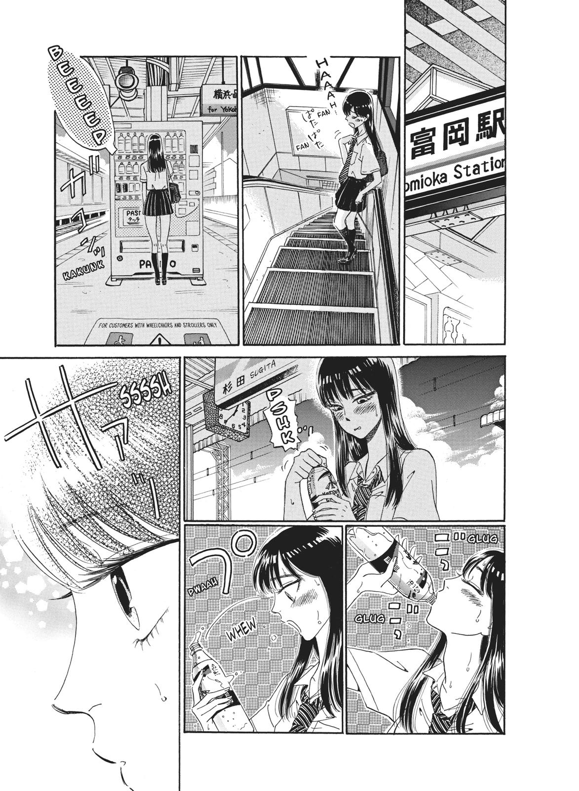 Read After the Rain ENGLISH Manga Online