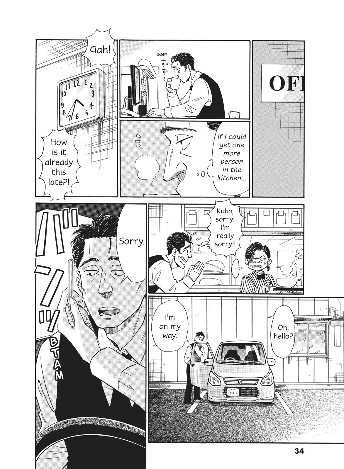 Read After the Rain ENGLISH Manga Online