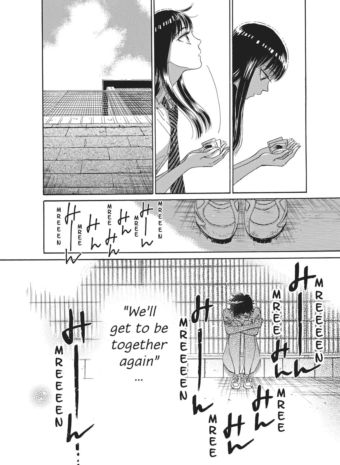 Read After the Rain ENGLISH Manga Online