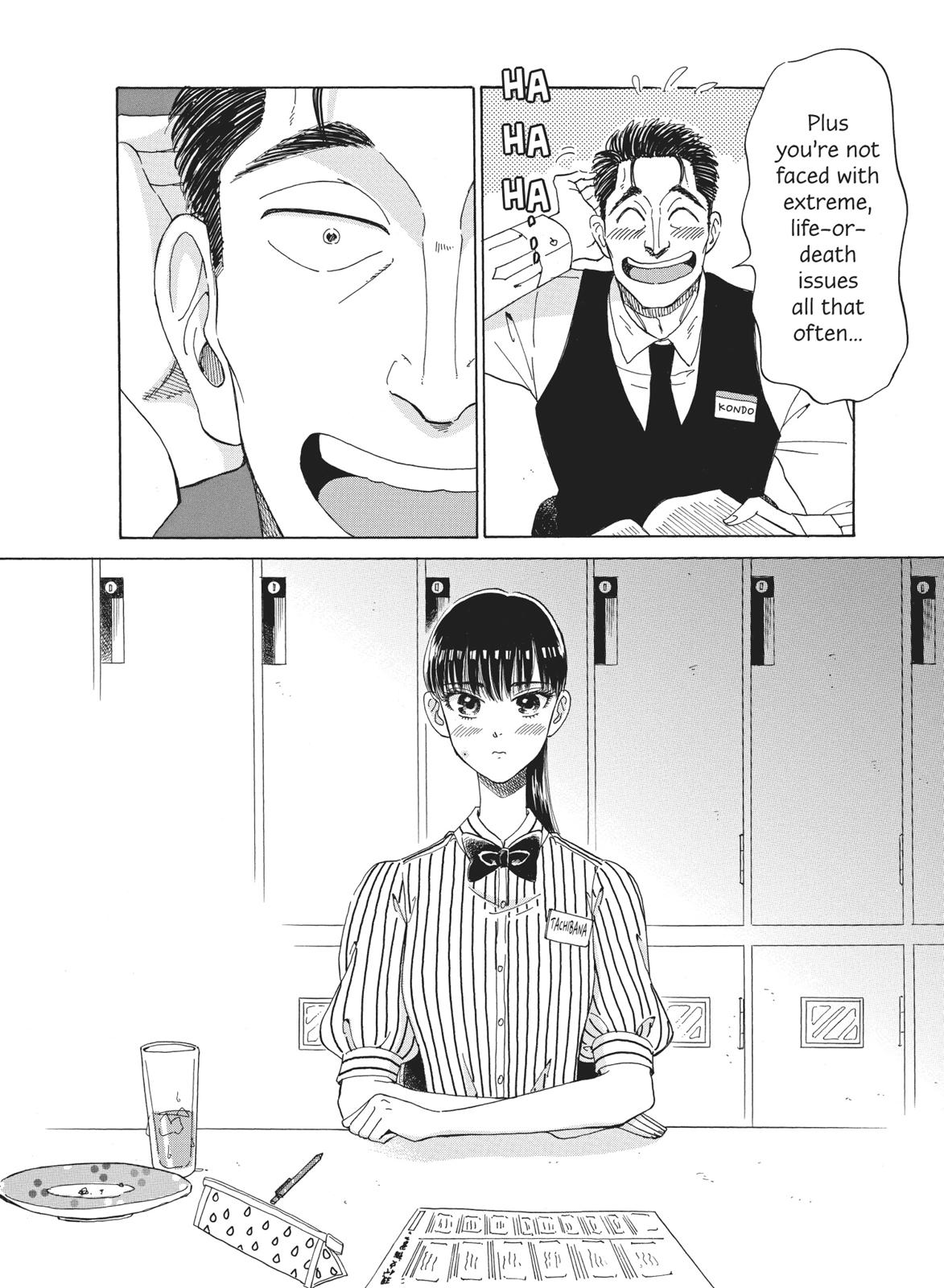 Read After the Rain ENGLISH Manga Online