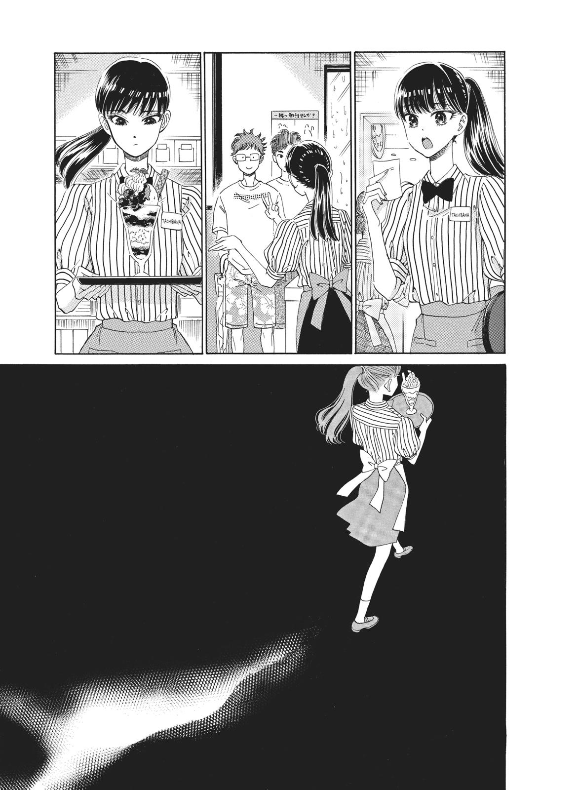 Read After the Rain ENGLISH Manga Online