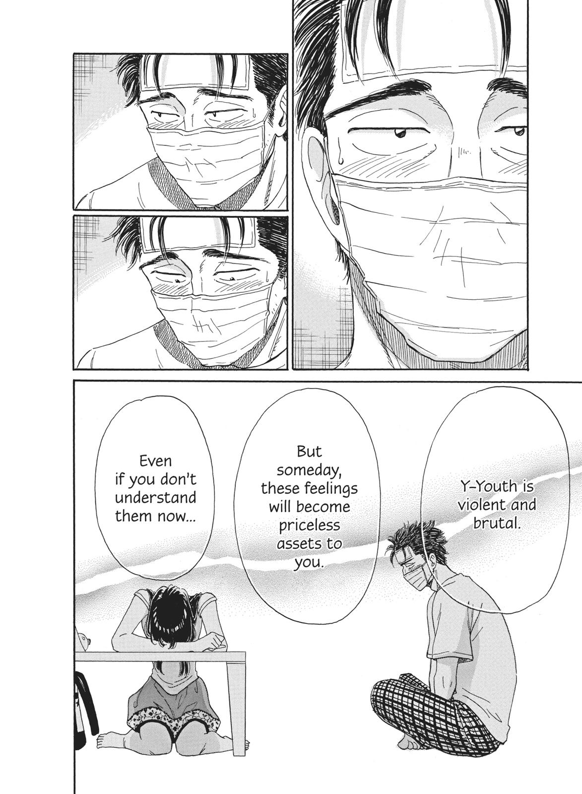 Read After the Rain ENGLISH Manga Online