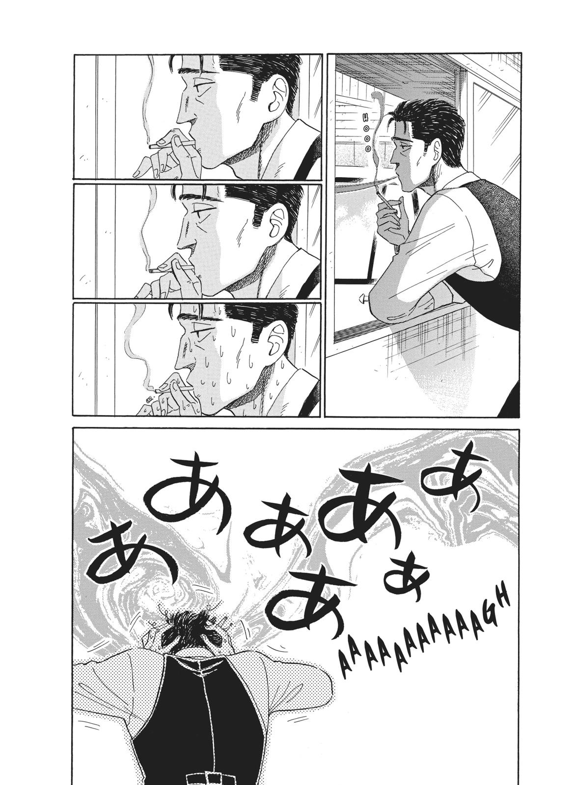 Read After the Rain ENGLISH Manga Online