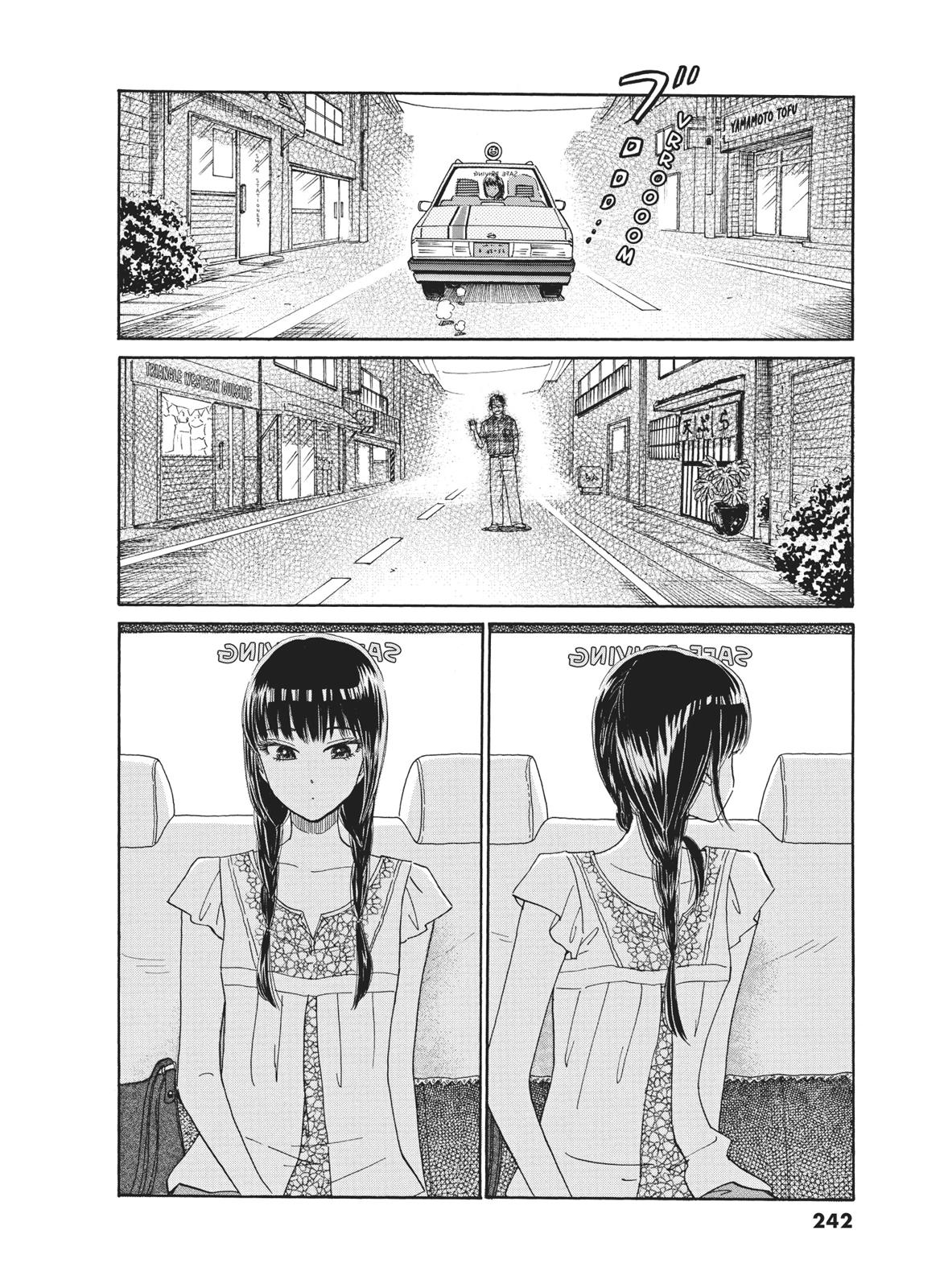 Read After the Rain ENGLISH Manga Online