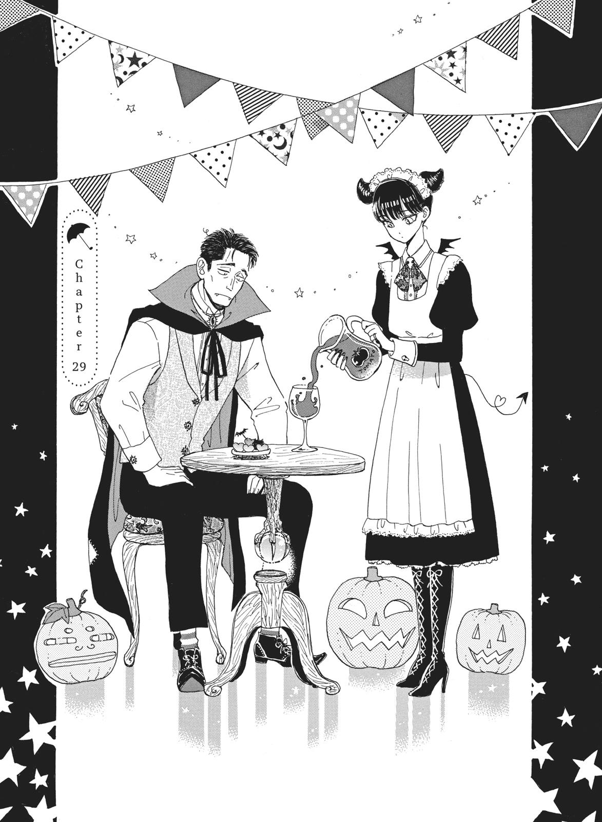 Read After the Rain ENGLISH Manga Online