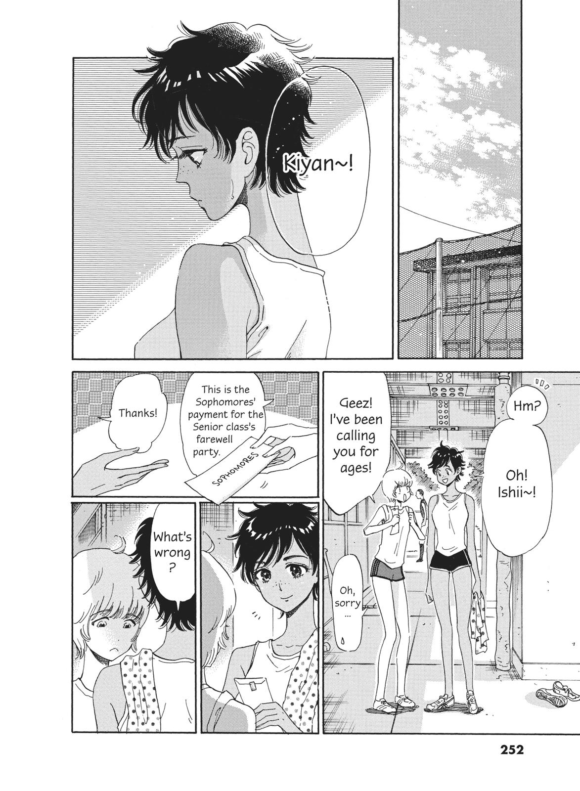 Read After the Rain ENGLISH Manga Online