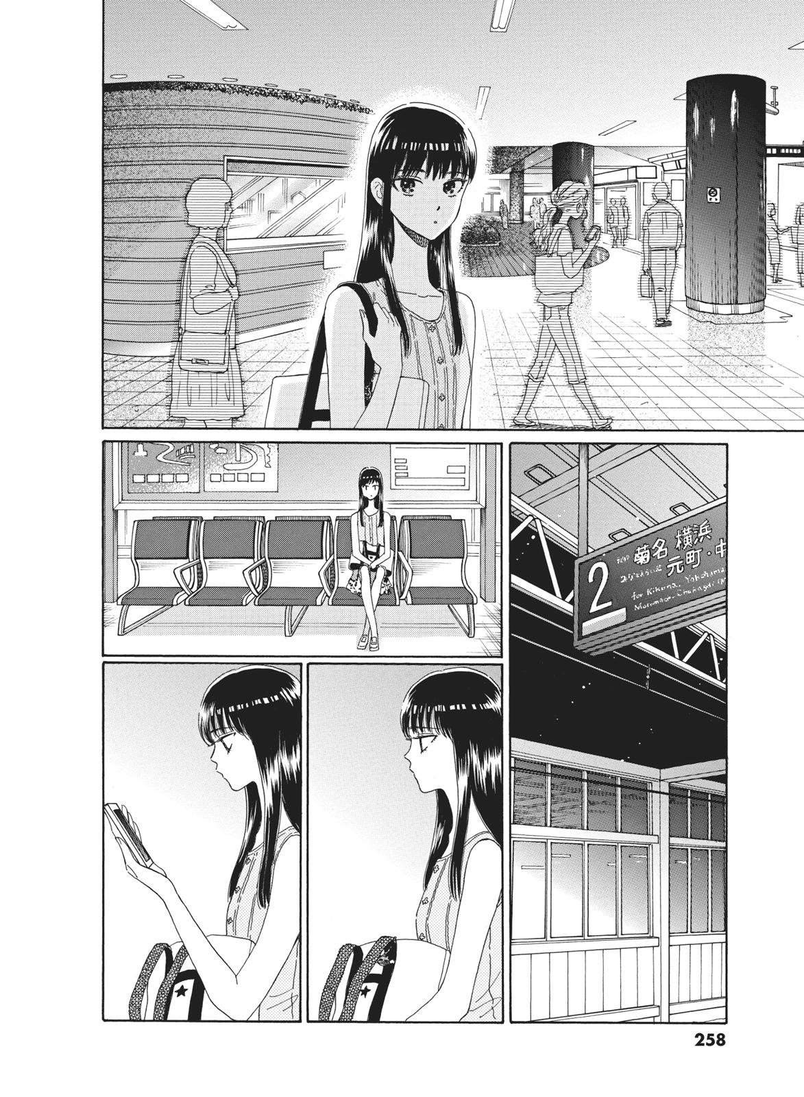 Read After the Rain ENGLISH Manga Online