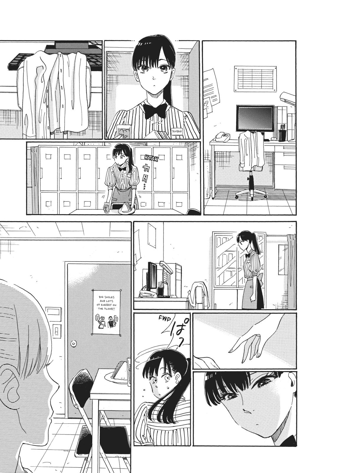 Read After the Rain ENGLISH Manga Online