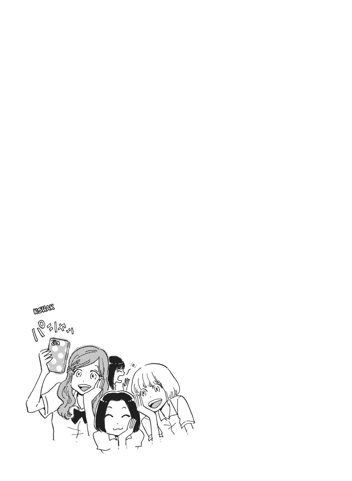 Read After the Rain ENGLISH Manga Online