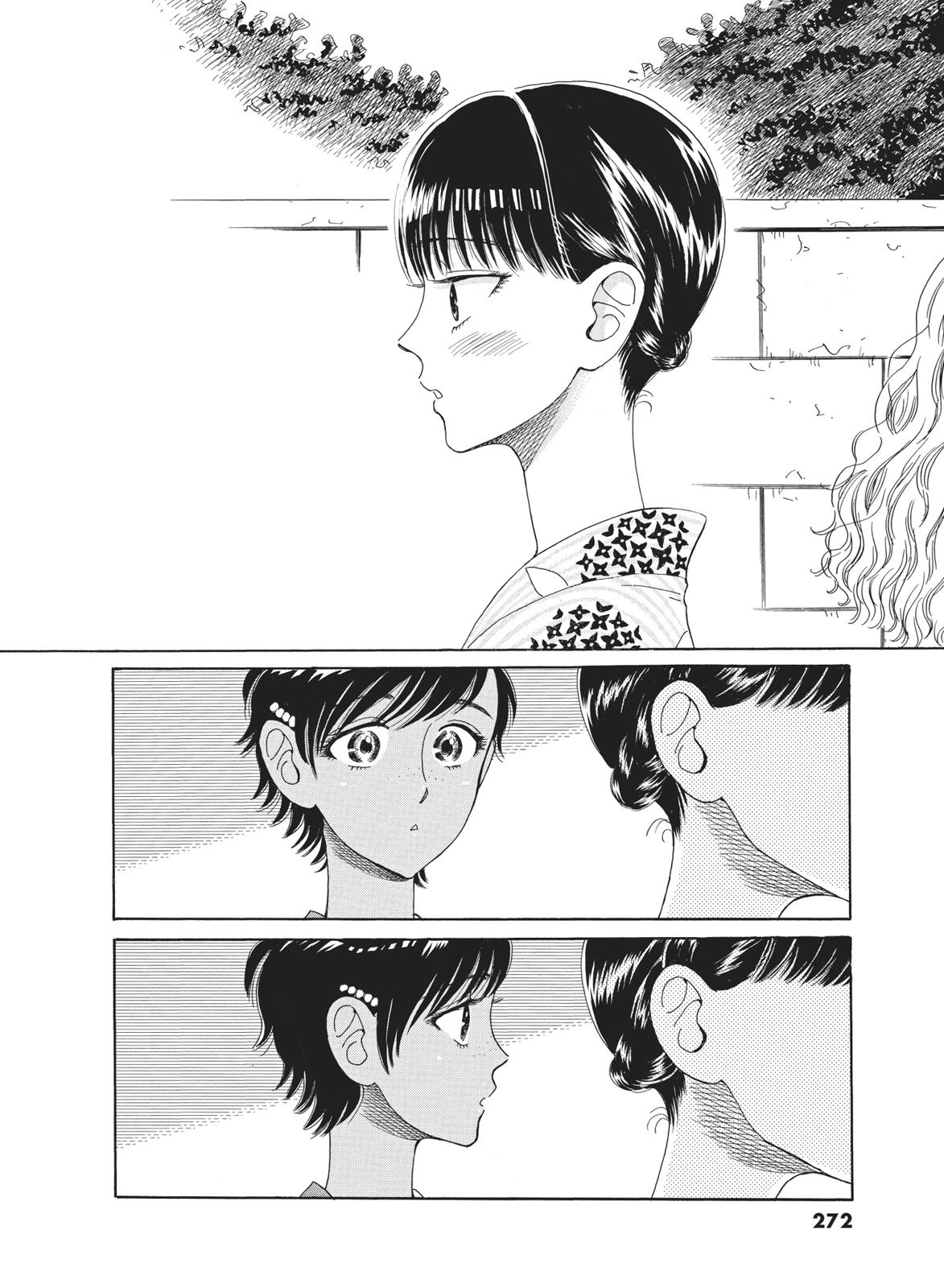 Read After the Rain ENGLISH Manga Online