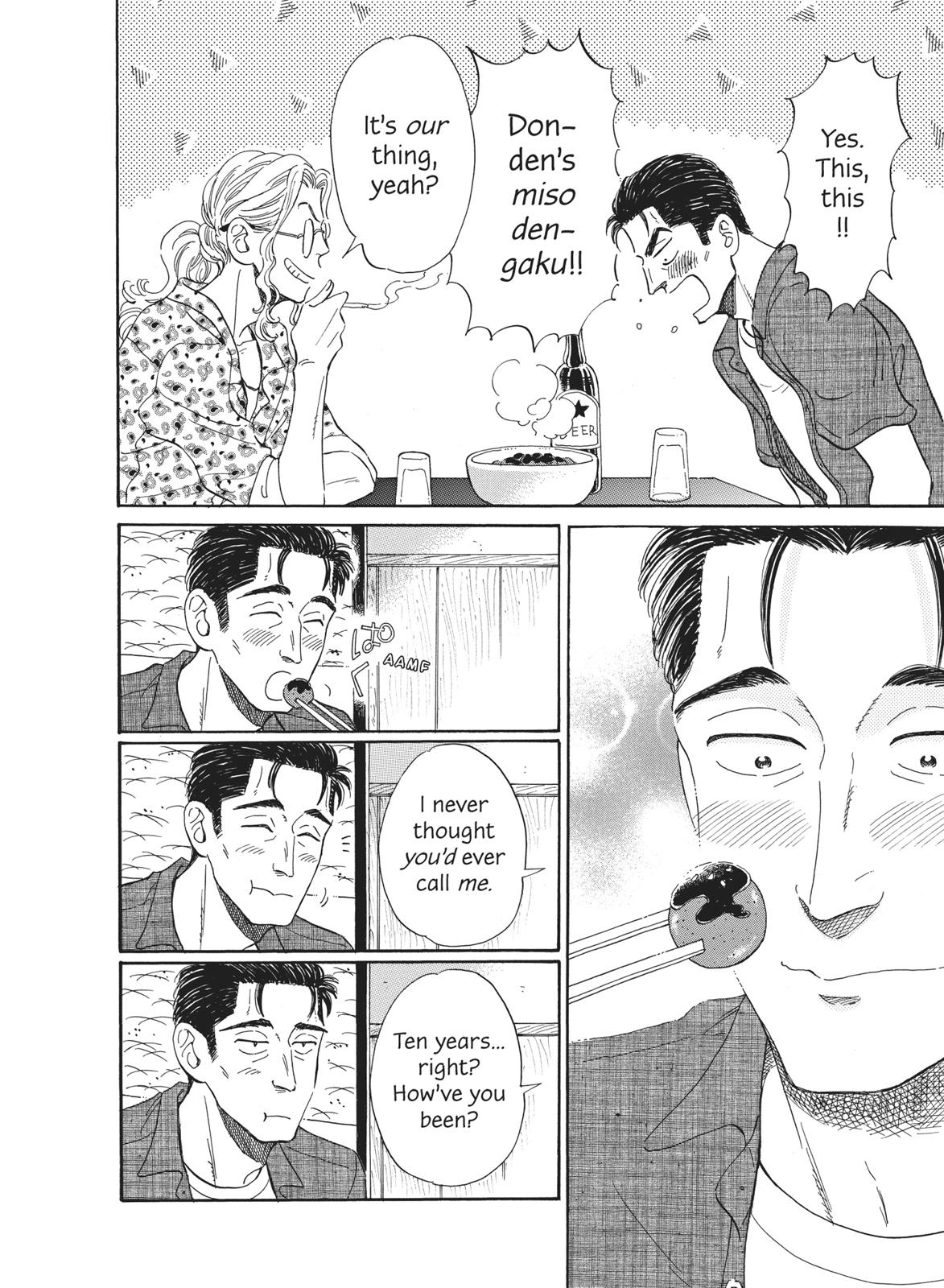 Read After the Rain ENGLISH Manga Online