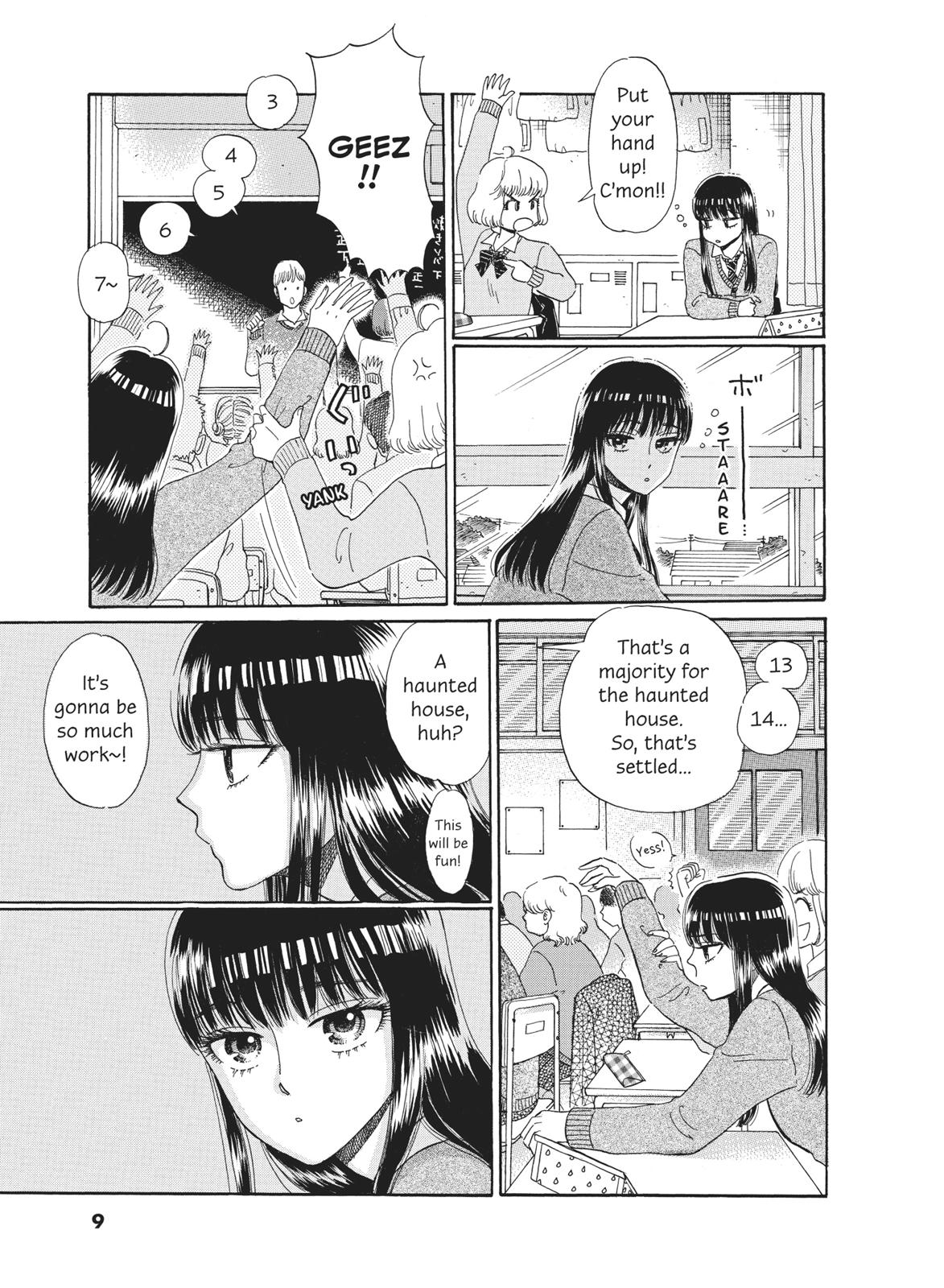 Read After the Rain ENGLISH Manga Online