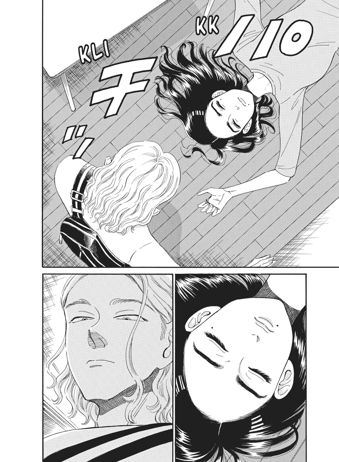 Read After the Rain ENGLISH Manga Online