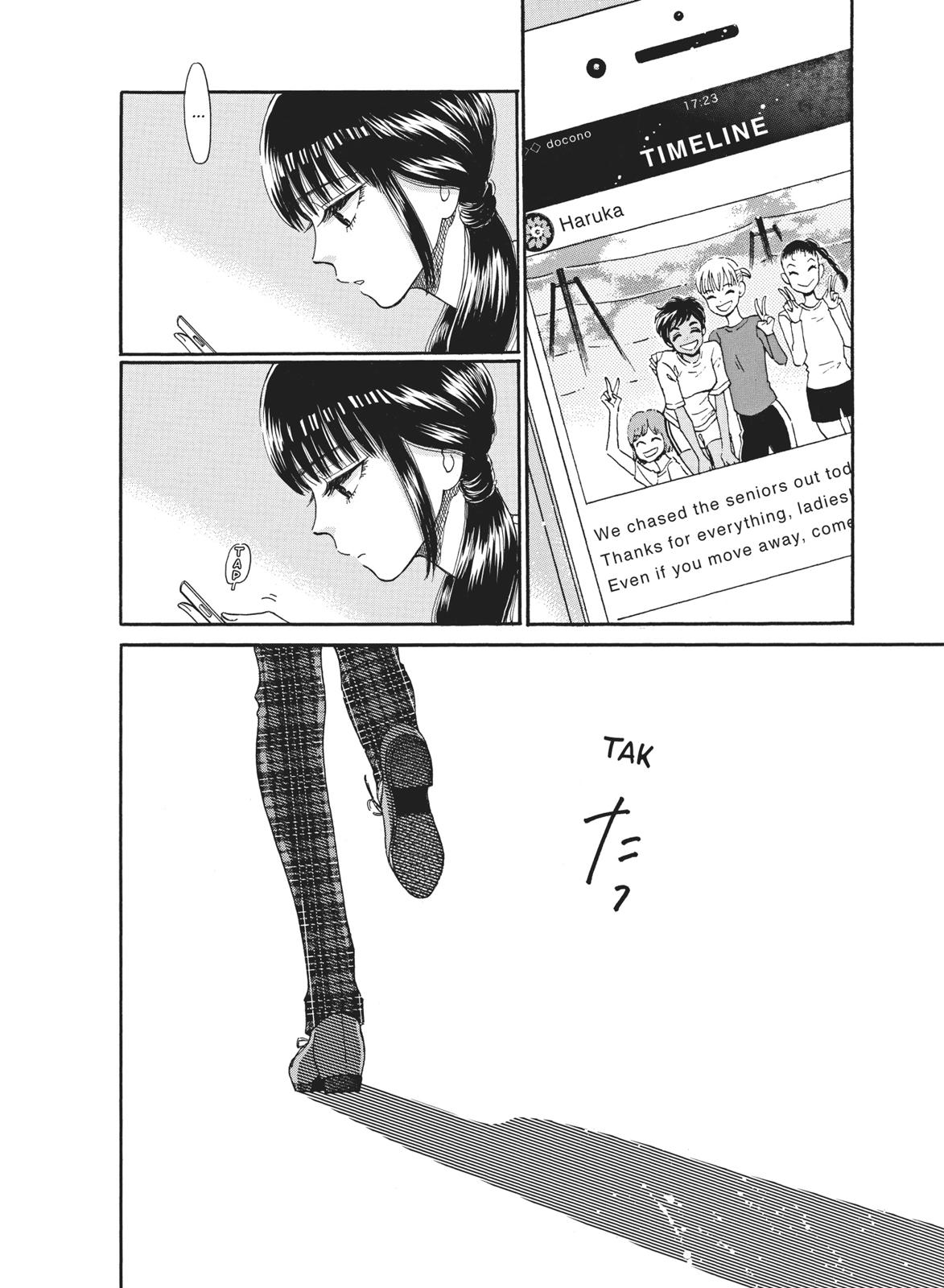 Read After the Rain ENGLISH Manga Online