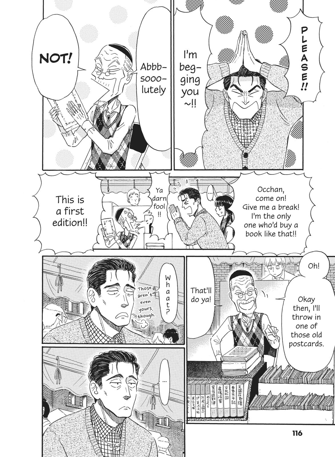 Read After the Rain ENGLISH Manga Online