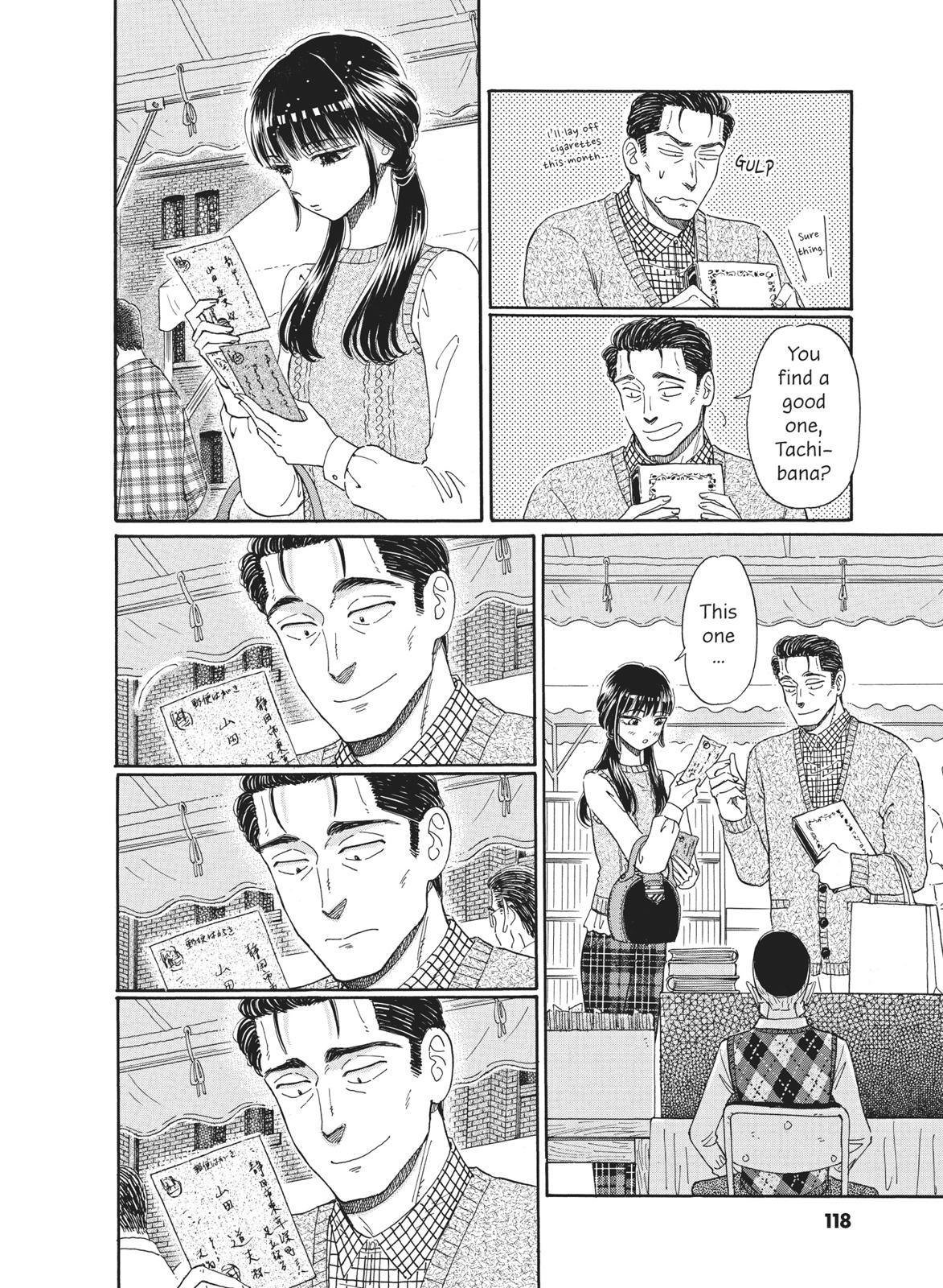 Read After the Rain ENGLISH Manga Online