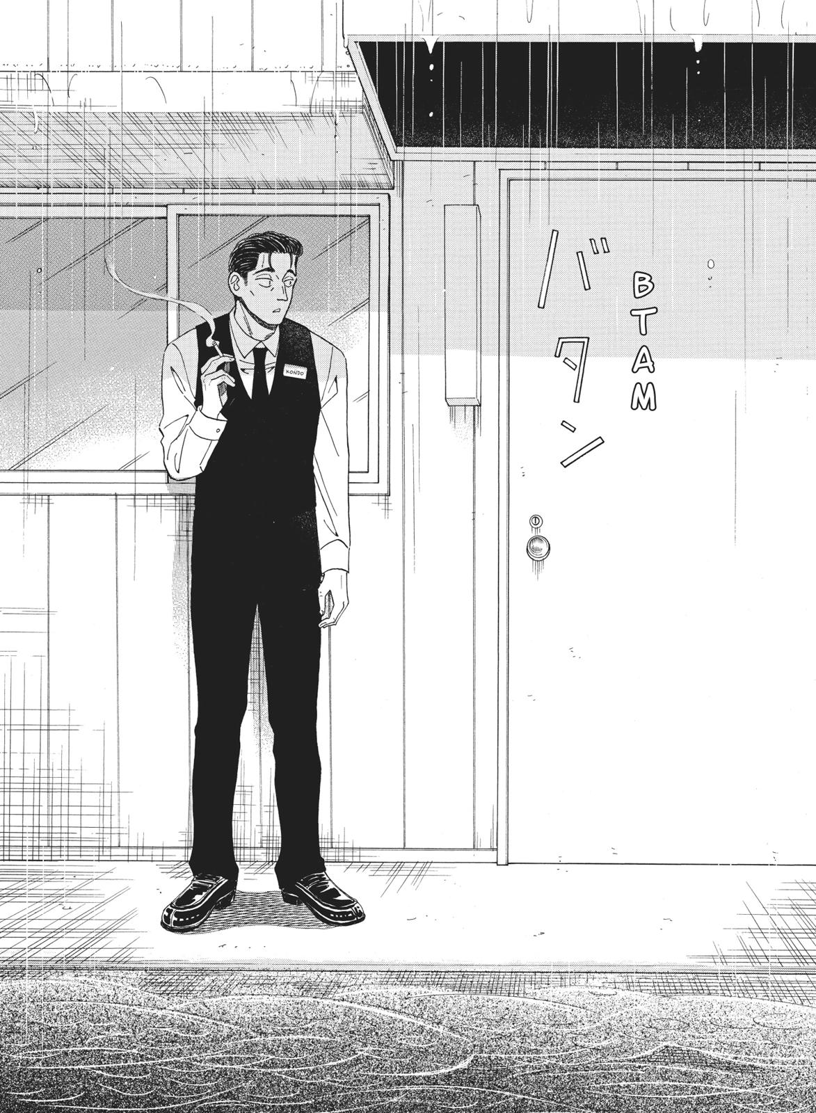 Read After the Rain ENGLISH Manga Online