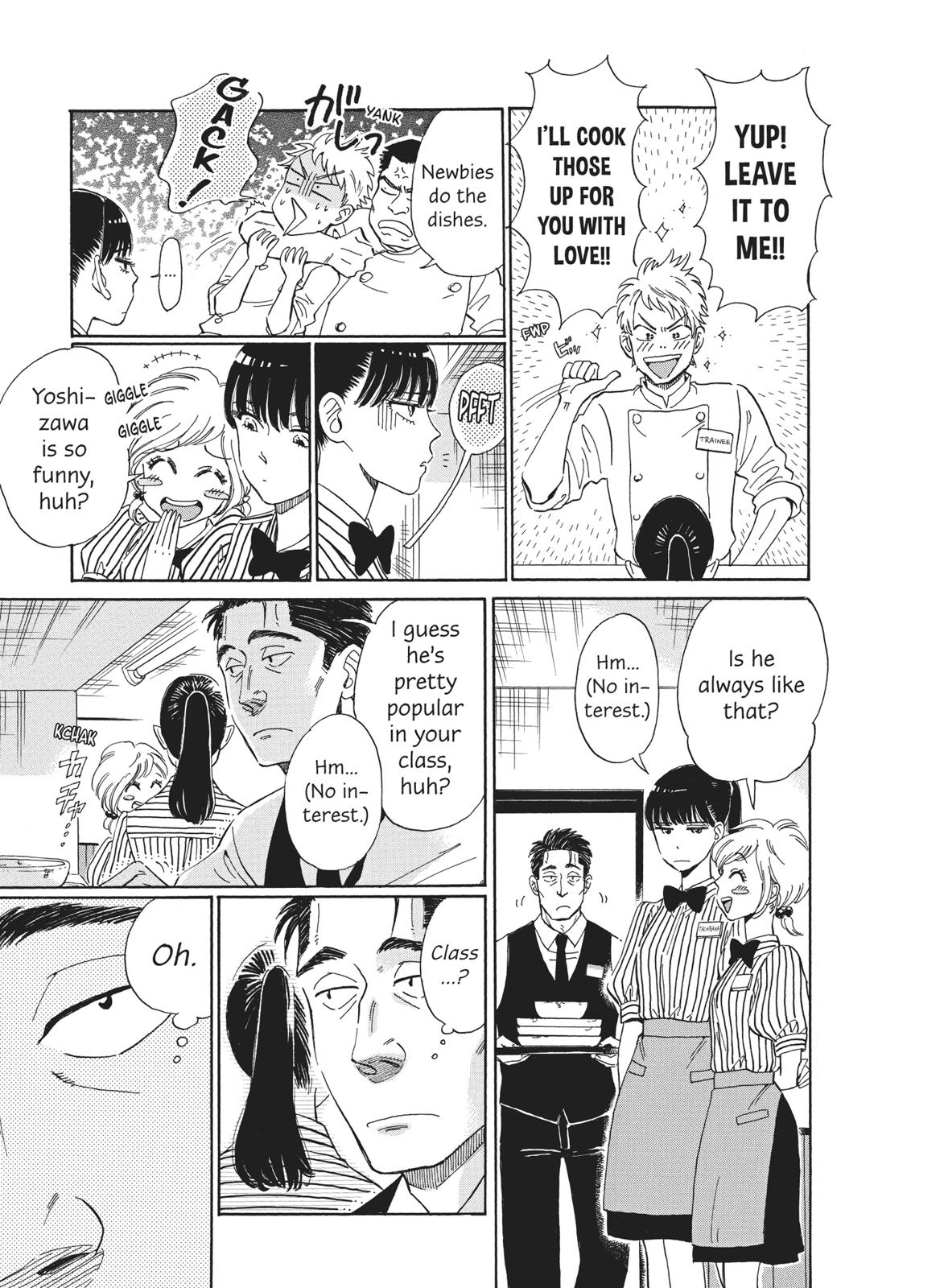 Read After the Rain ENGLISH Manga Online