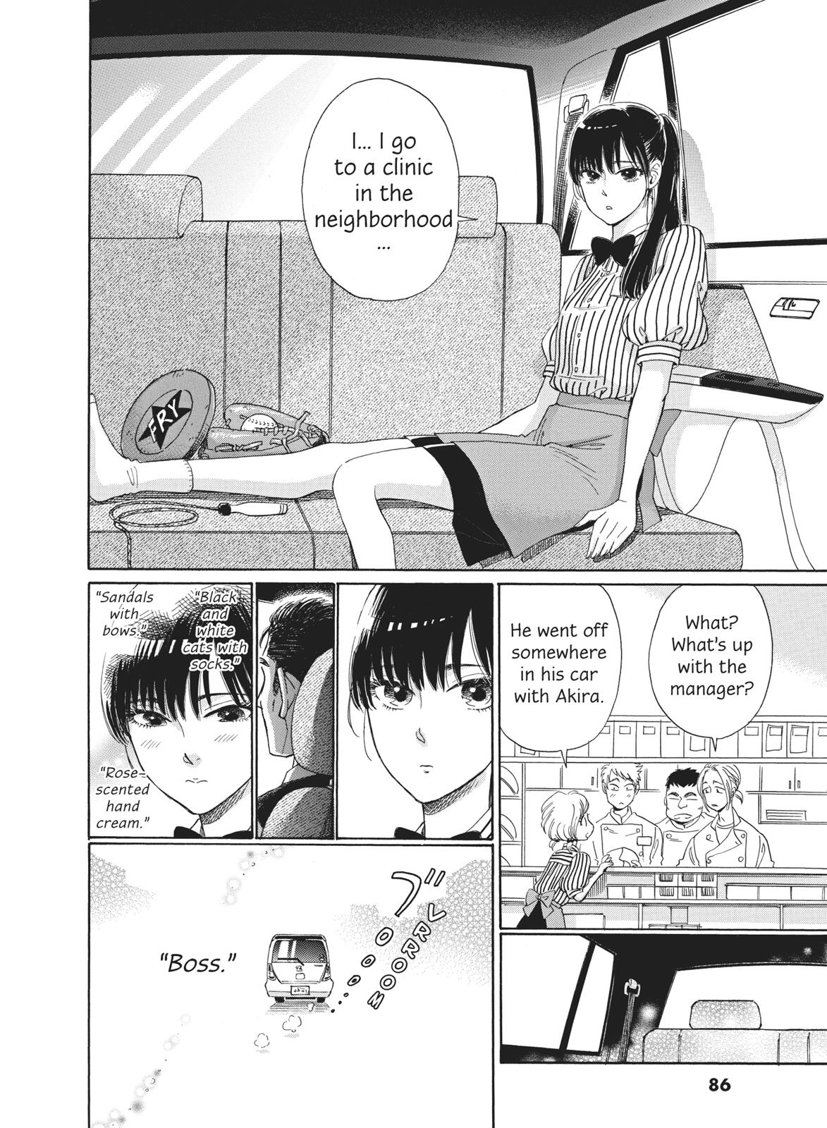 Read After the Rain ENGLISH Manga Online