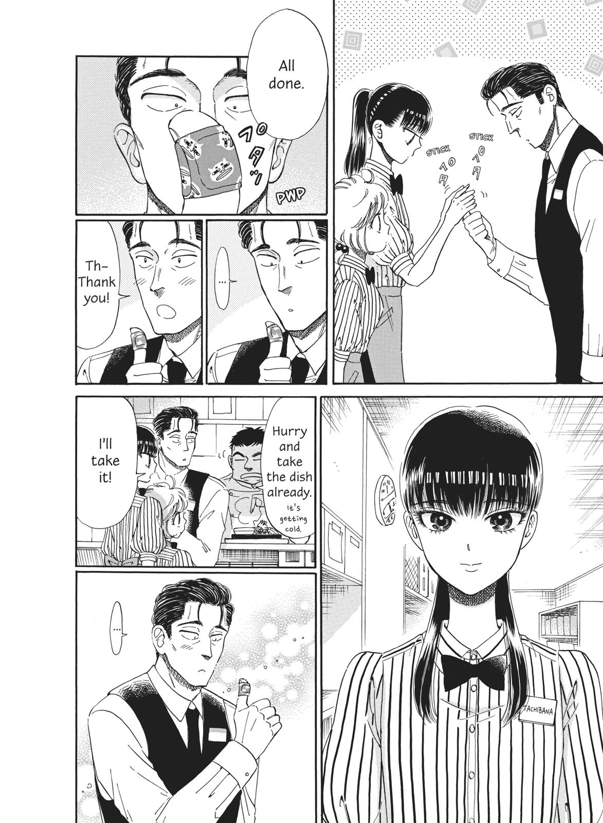 Read After the Rain ENGLISH Manga Online