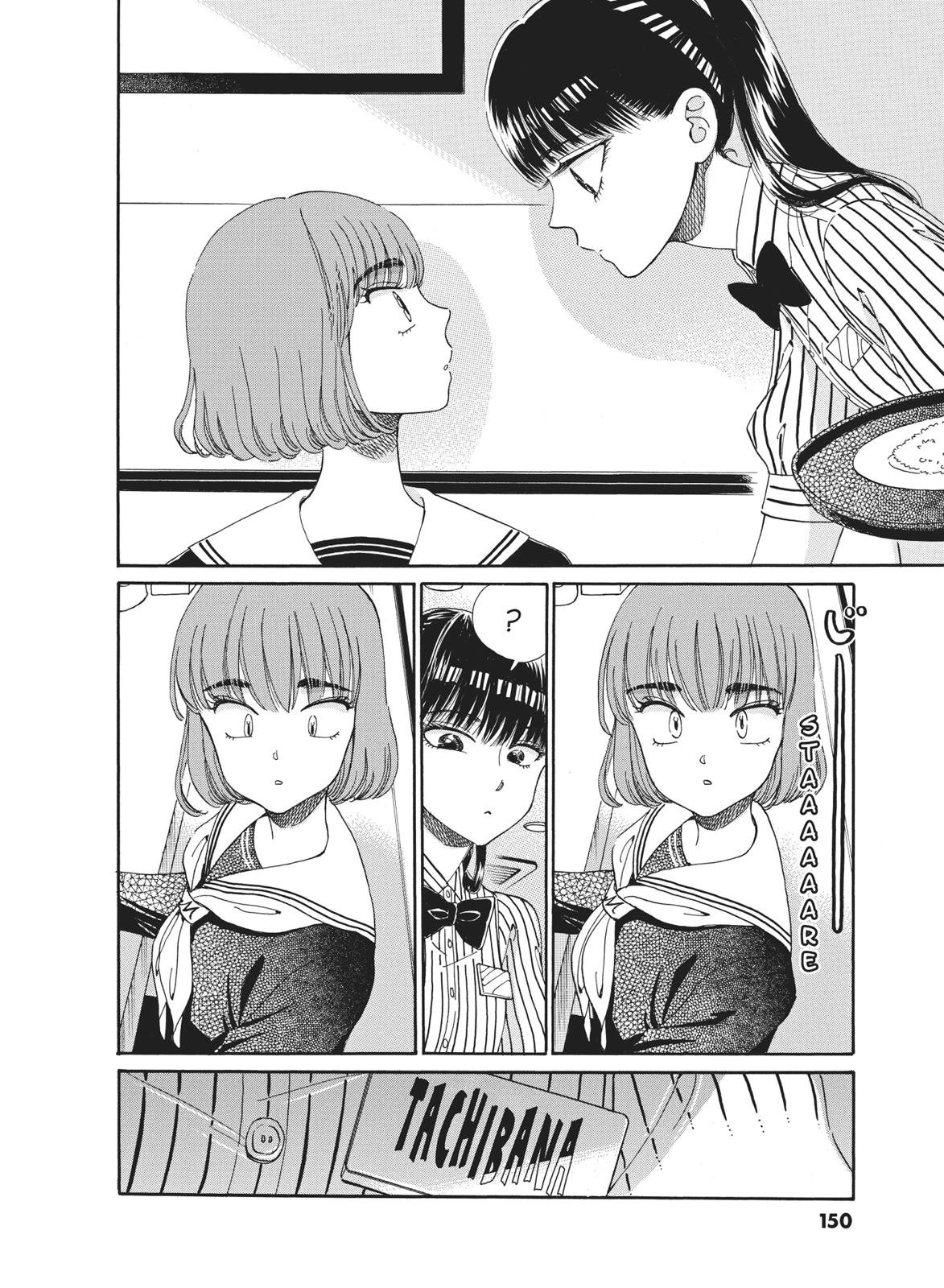 Read After the Rain ENGLISH Manga Online