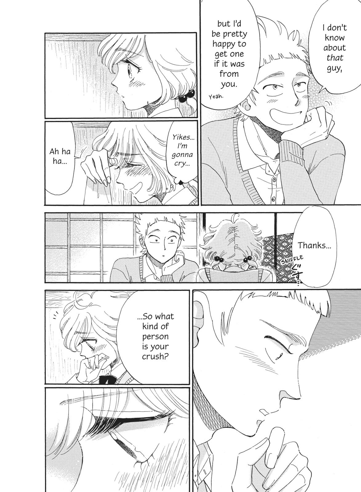 Read After the Rain ENGLISH Manga Online