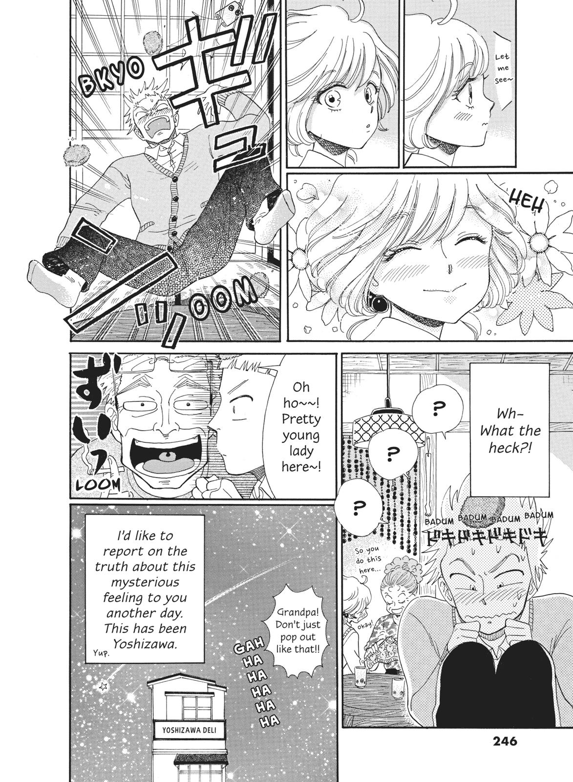 Read After the Rain ENGLISH Manga Online