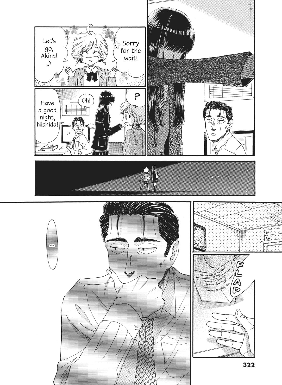 Read After the Rain ENGLISH Manga Online