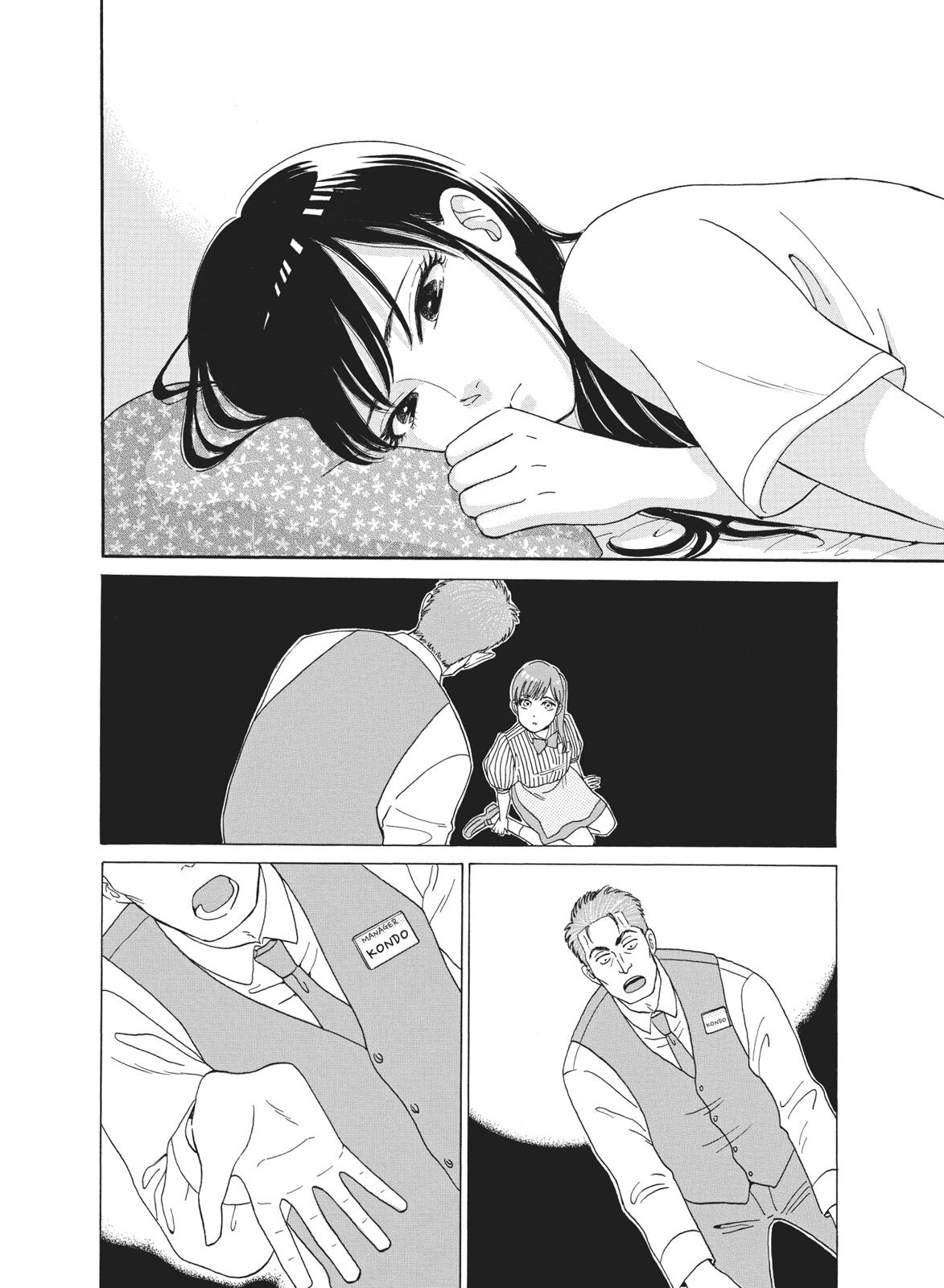 Read After the Rain ENGLISH Manga Online