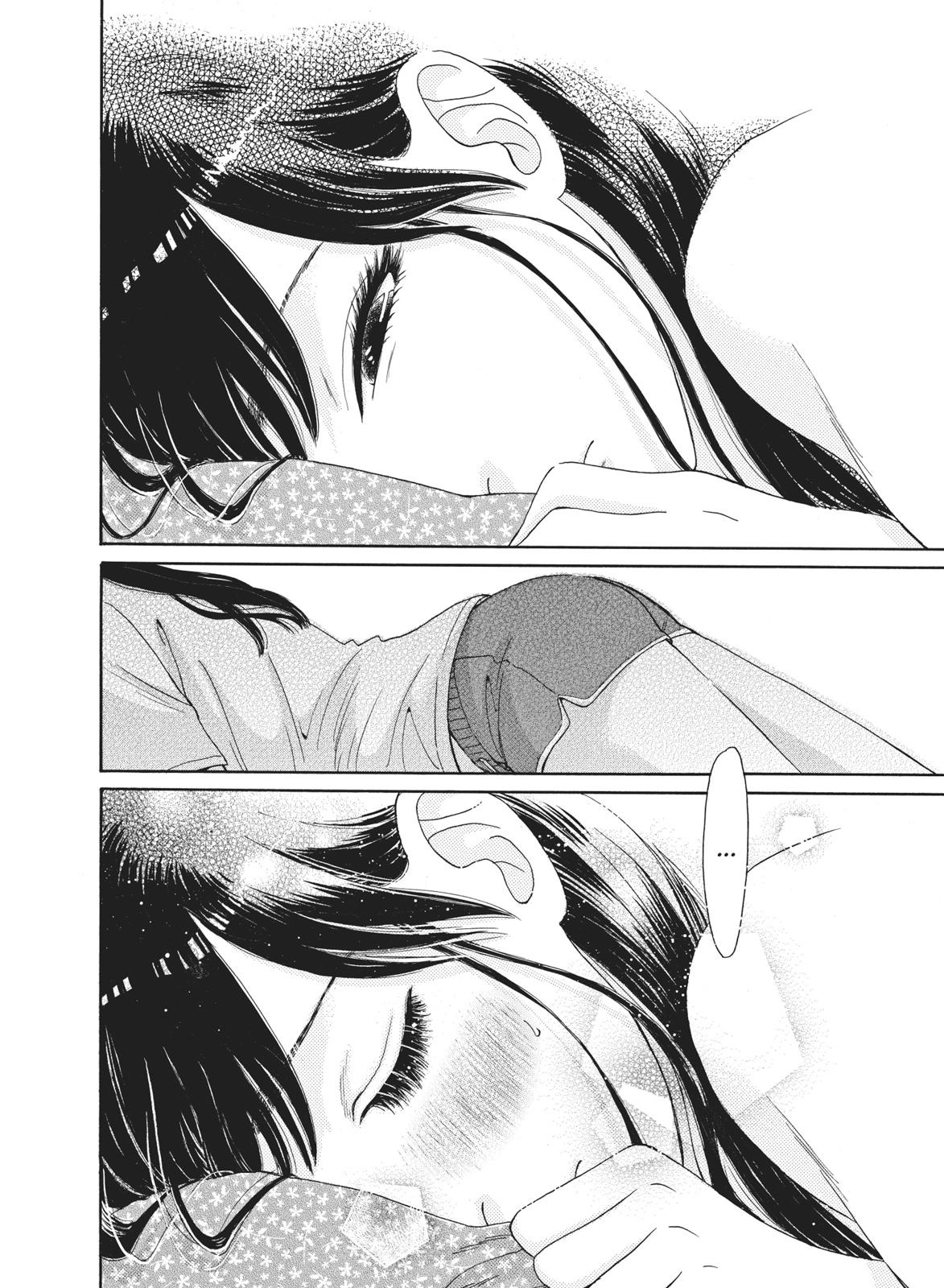 Read After the Rain ENGLISH Manga Online
