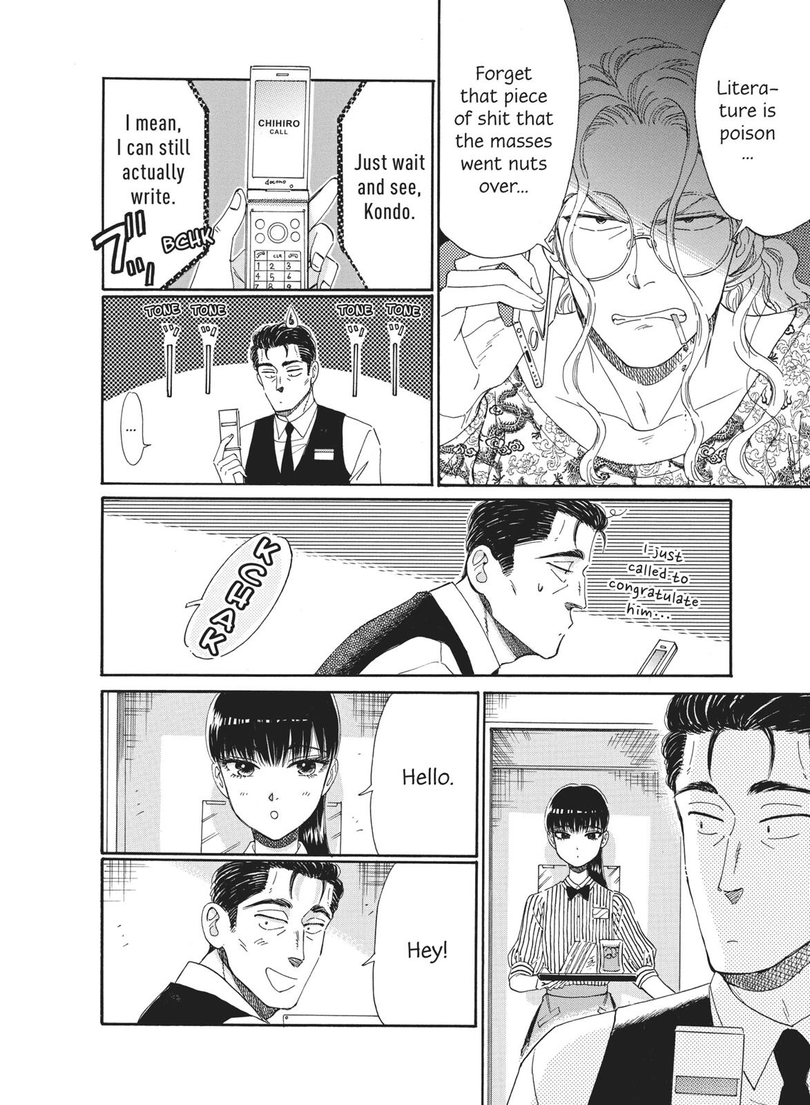 Read After the Rain ENGLISH Manga Online