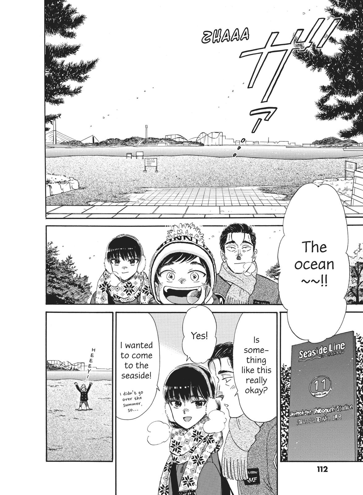 Read After the Rain ENGLISH Manga Online