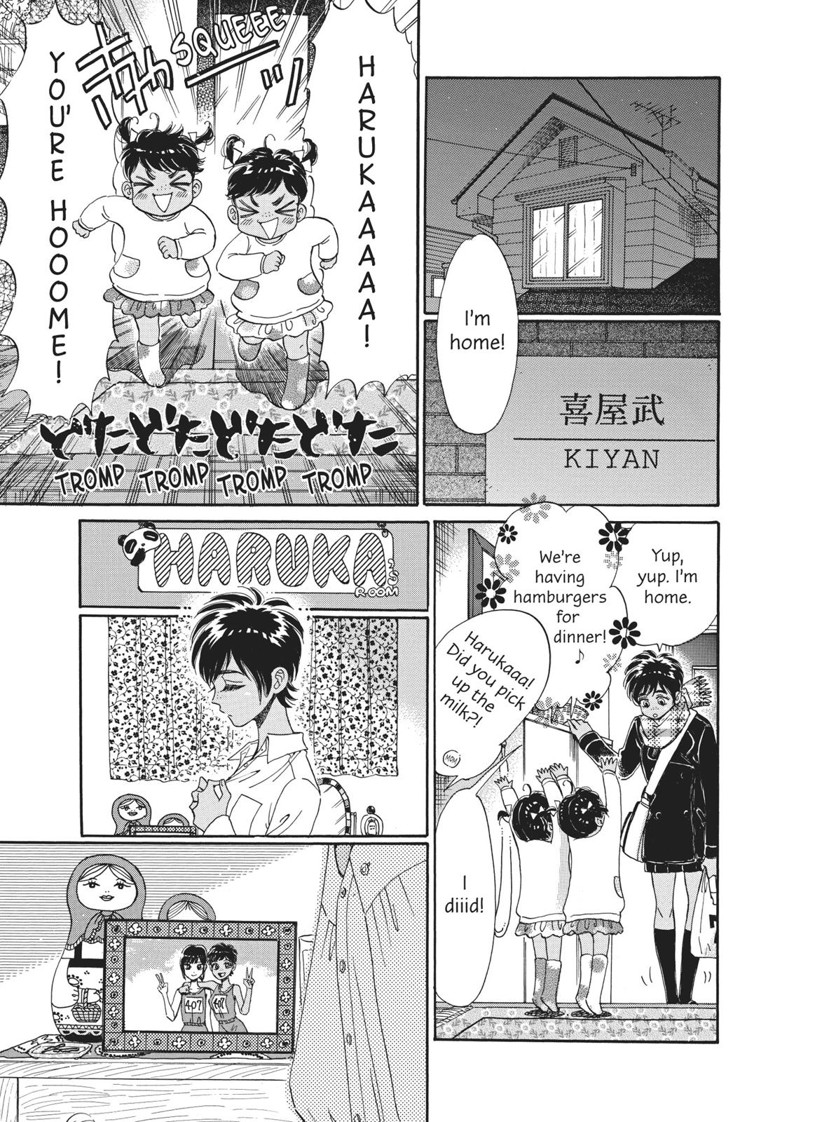 Read After the Rain ENGLISH Manga Online