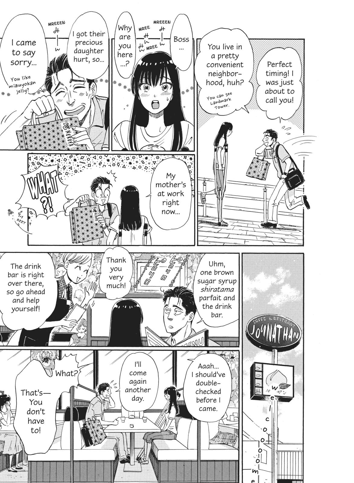 Read After the Rain ENGLISH Manga Online