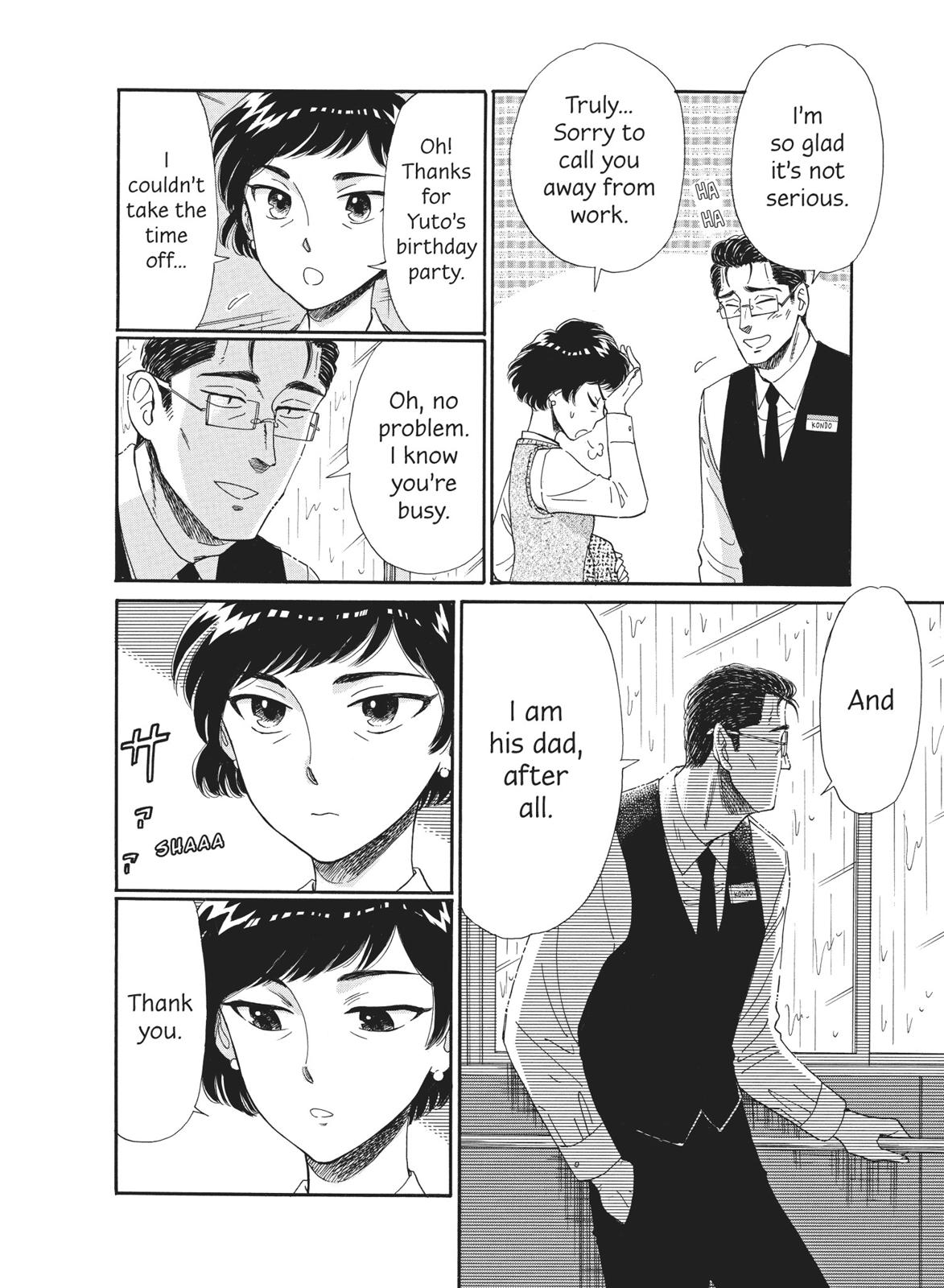 Read After the Rain ENGLISH Manga Online