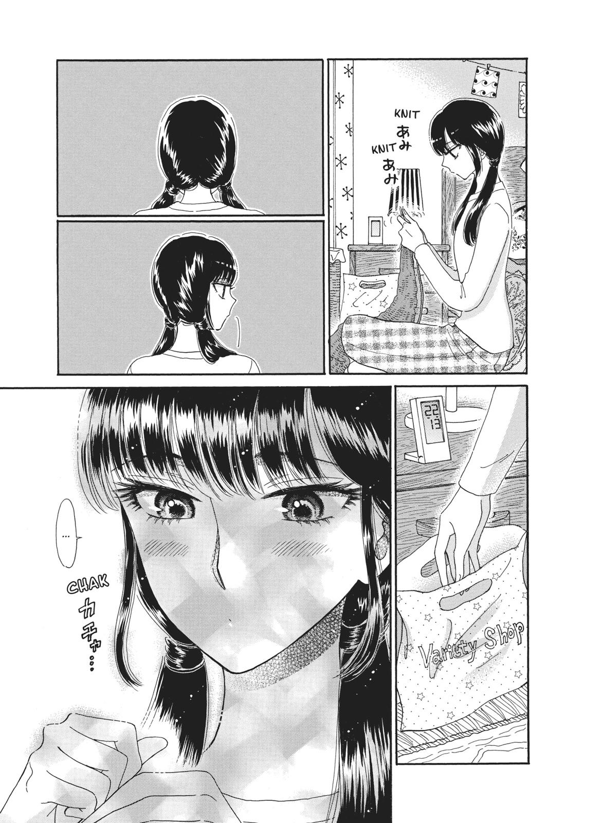 Read After the Rain ENGLISH Manga Online