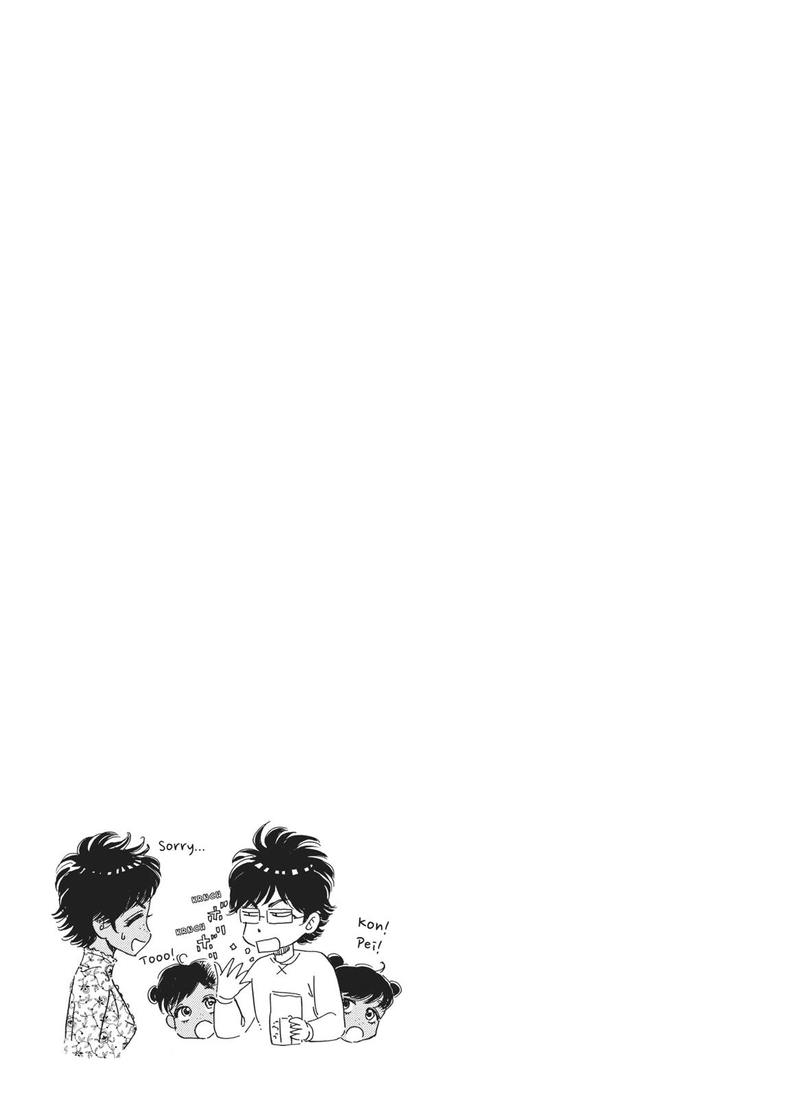 Read After the Rain ENGLISH Manga Online